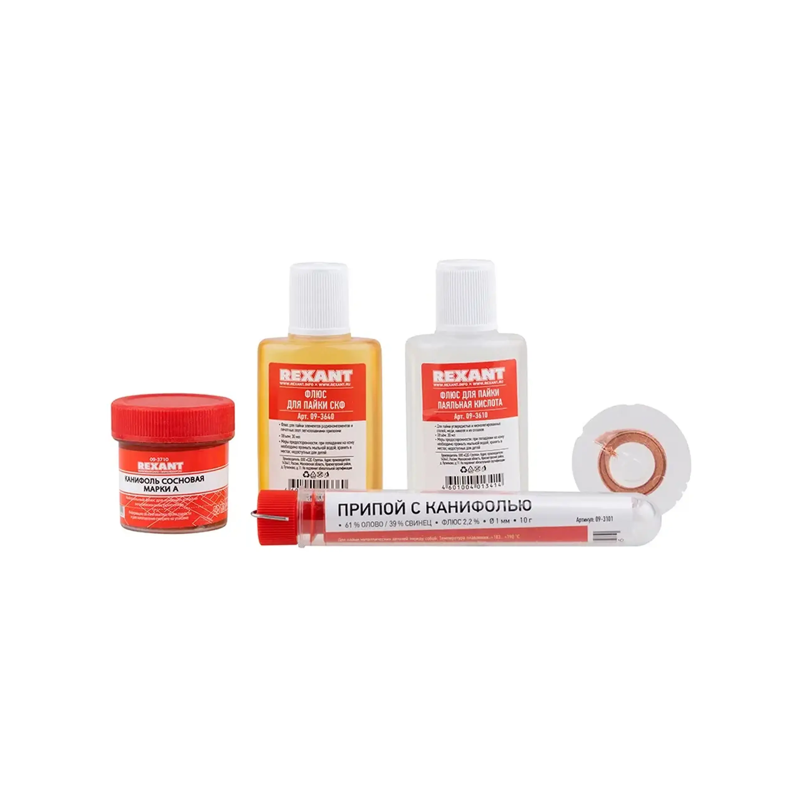 Set de lipit K1 Rexant