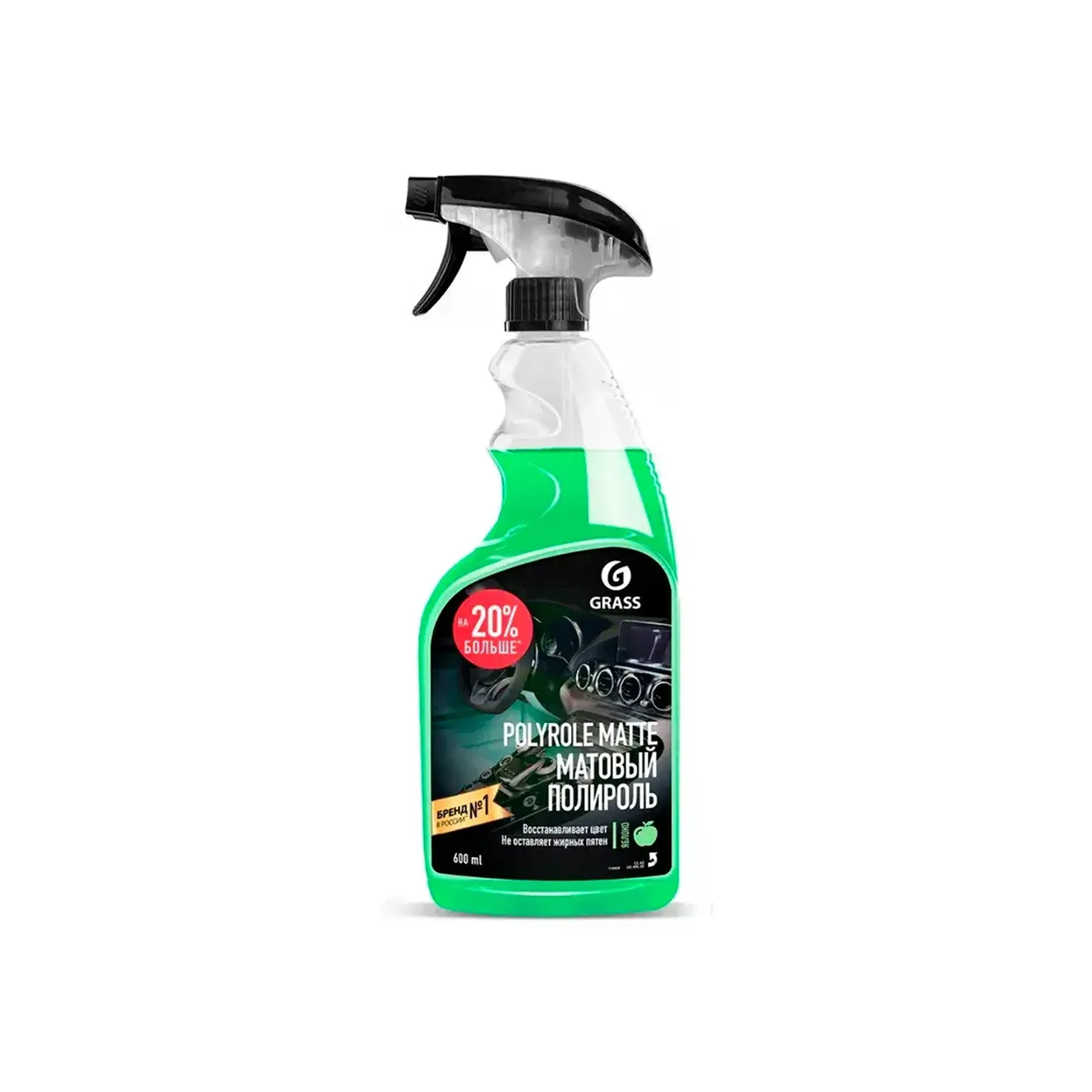Lustruire expresă pentru caroserie Grass Măr 600 ml