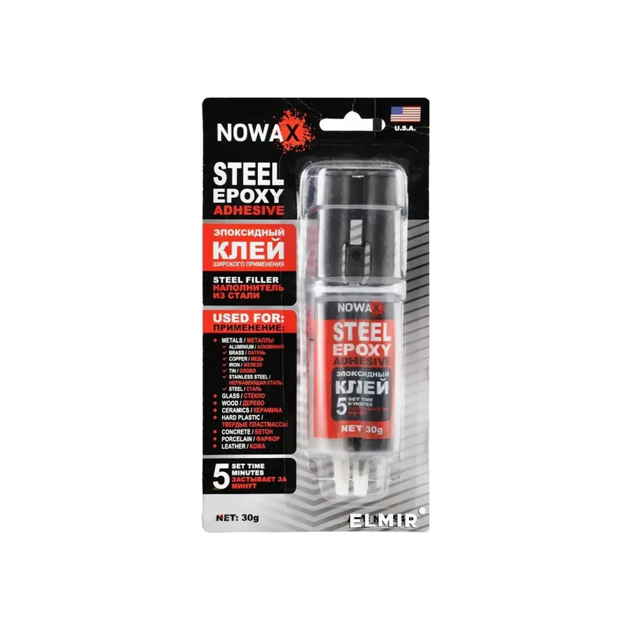 Adeziv epoxidic pentru metal 4494099 30 g Nowax