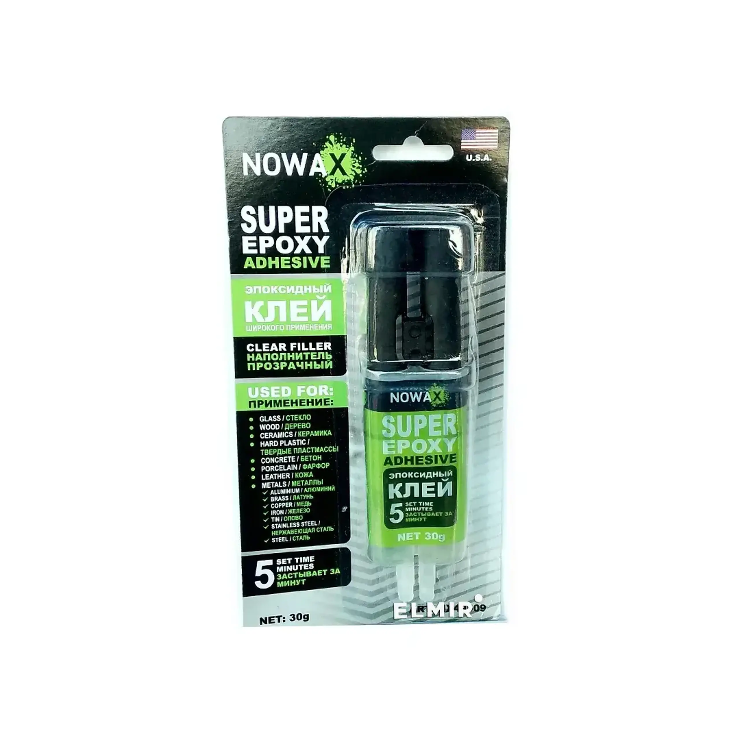 Adeziv epoxidic pentru plastic Nowax 4495096 30 g
