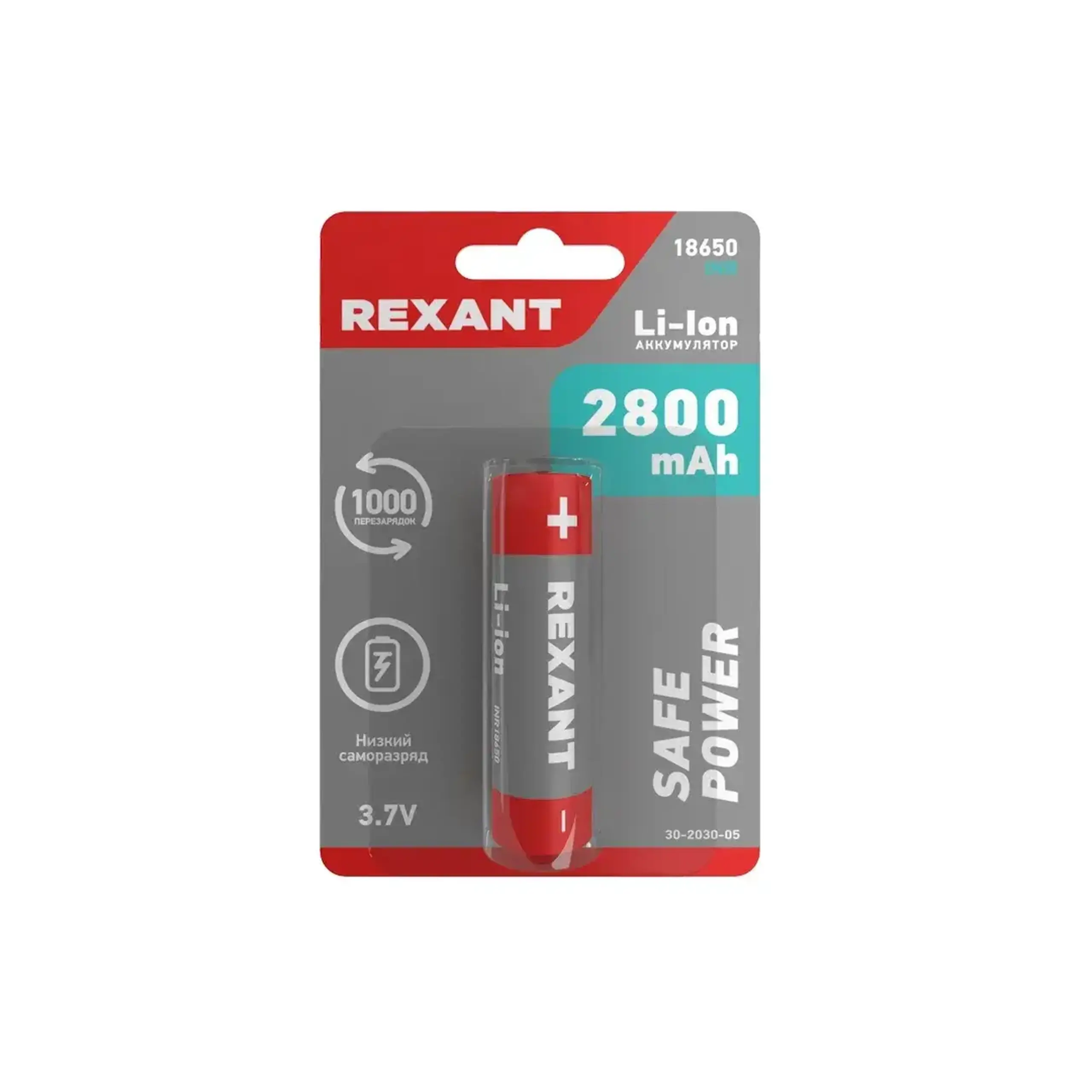 Pile electrice 18650 3.7 V 1 2800 mAh Rexant - Model 18650