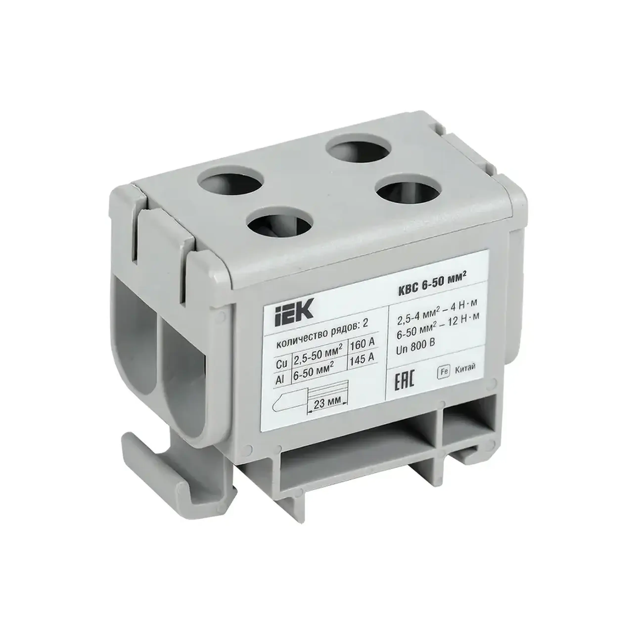 Clemă de conexiune KBC 6-50 6 - 50 mm² IEK