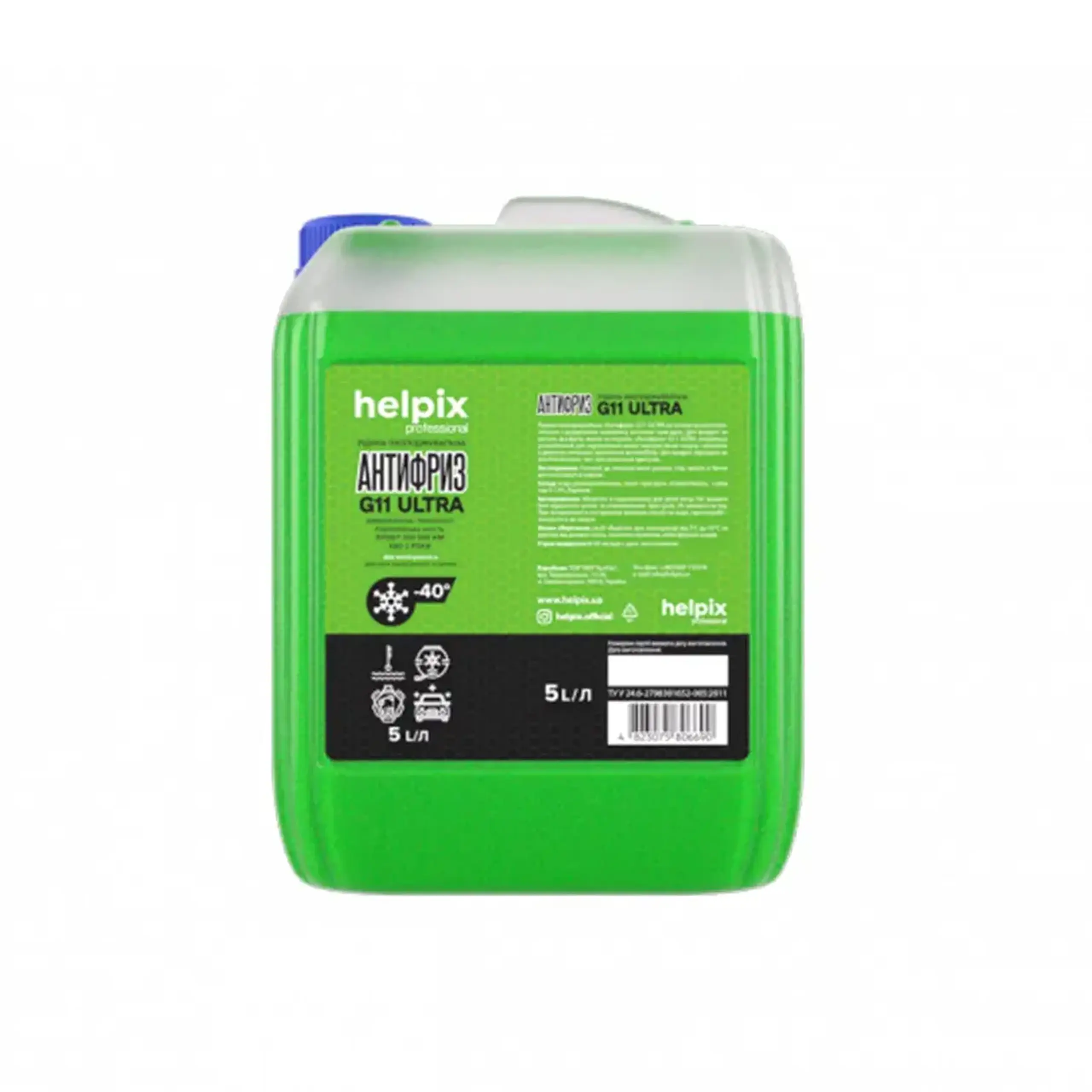 Antigel G11 -40°C 1 l Helpix - Volum rezervor 5 l