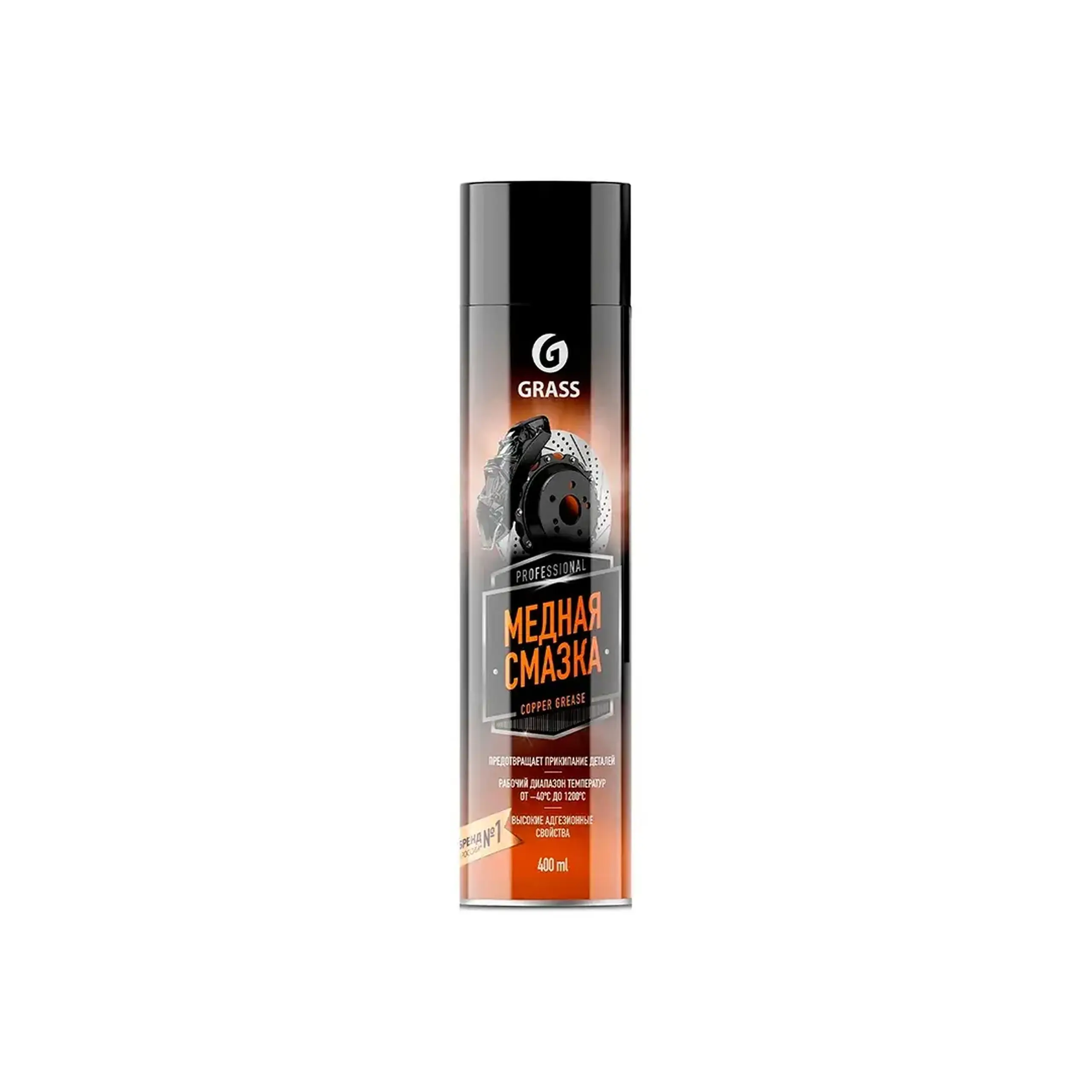 Spray lubrifiant de cupru ''COPPER GREASE'' 400 ml Grass