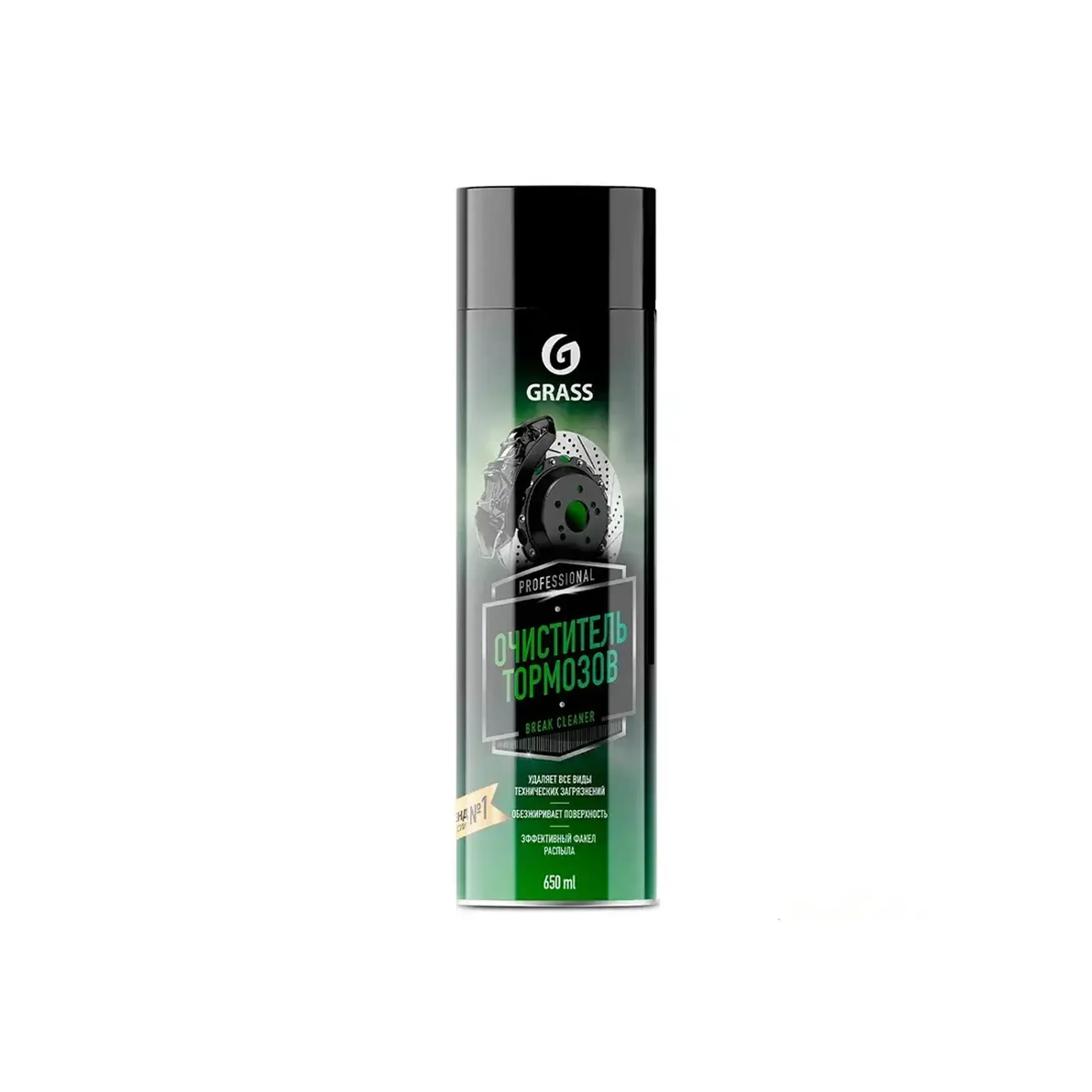 Soluție pentru curățarea frânelor Grass ''BRAKE CLEANER'' 650 ml