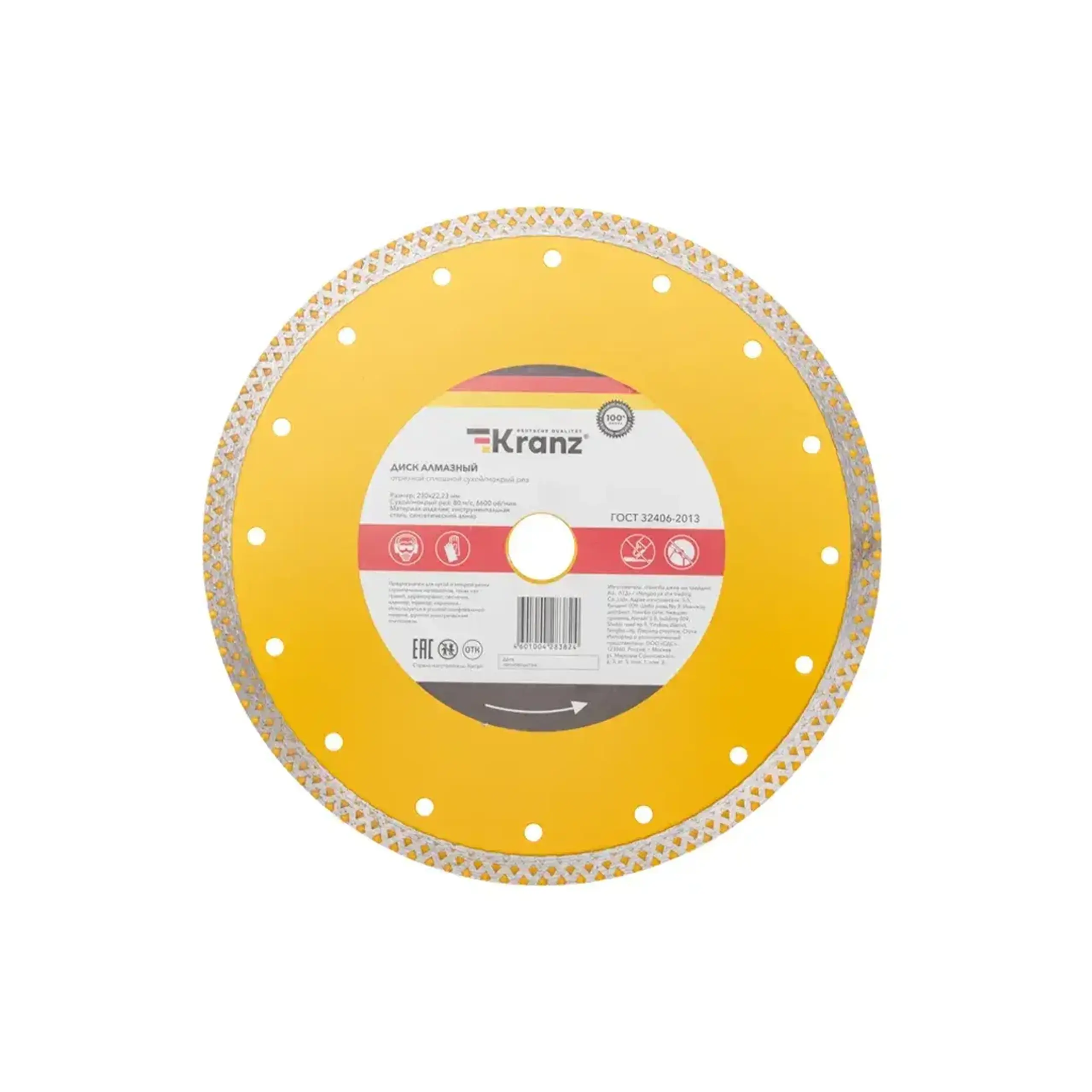 Disc diamantat pentru ceramică/granit 125 * 22.2 mm Kranz - Diametru 230 *