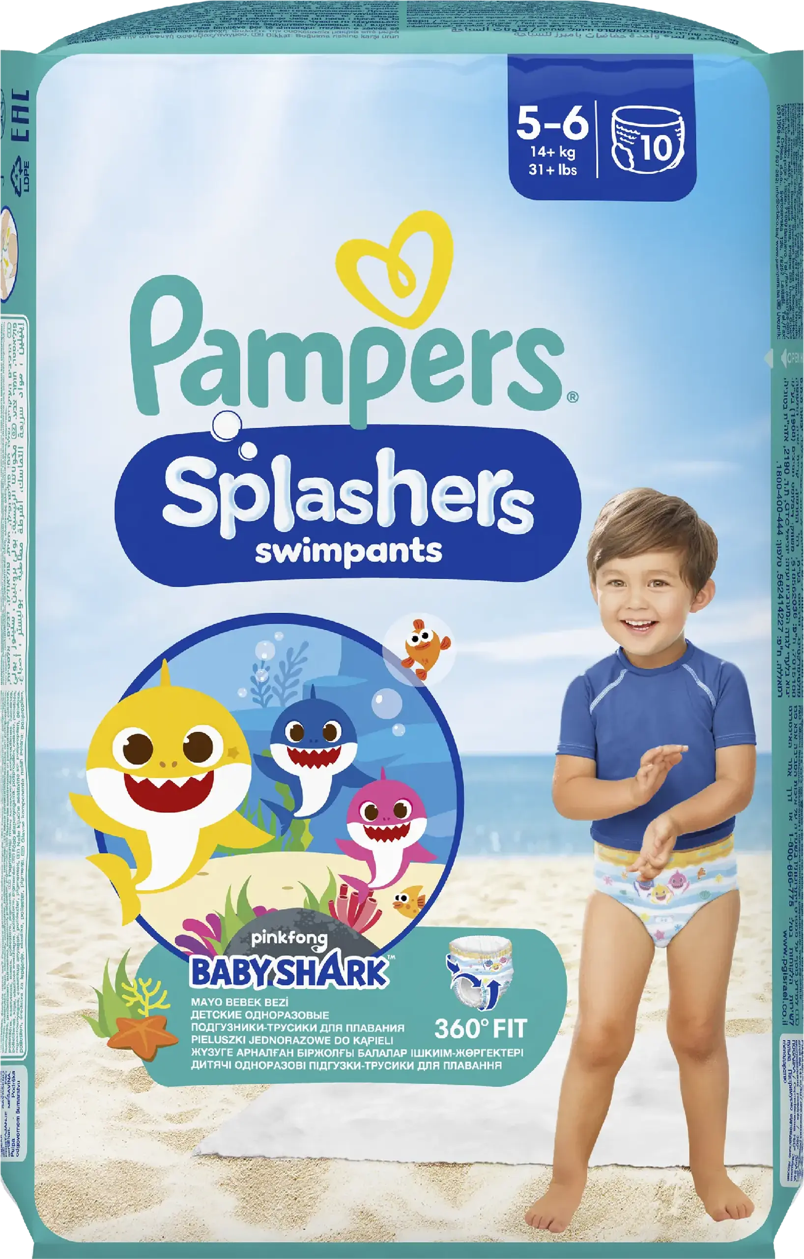 PAMPERS PANTS SWIM JUN 10(5)