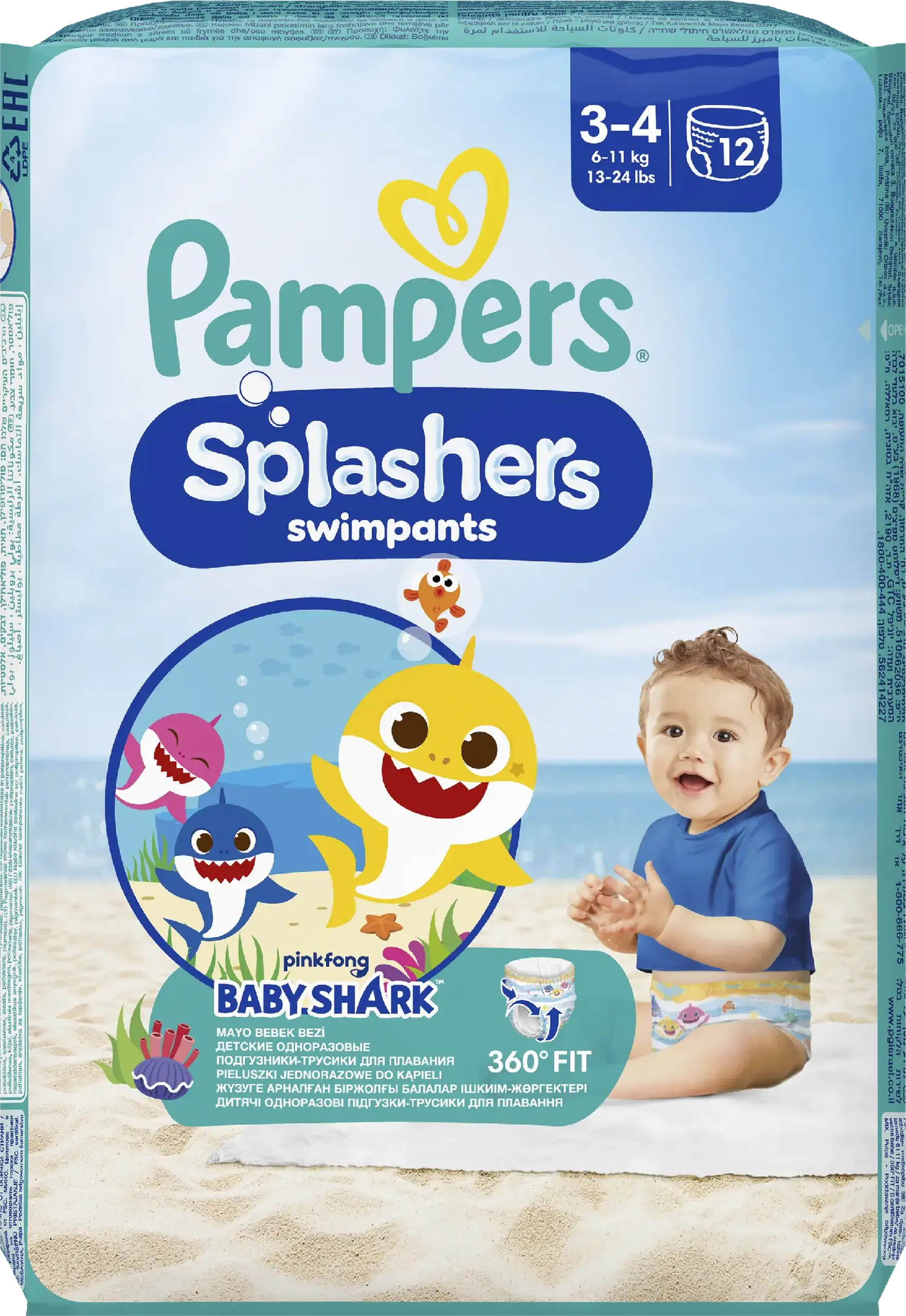 PAMPERS PANTS SWIM MIDI 12(3)