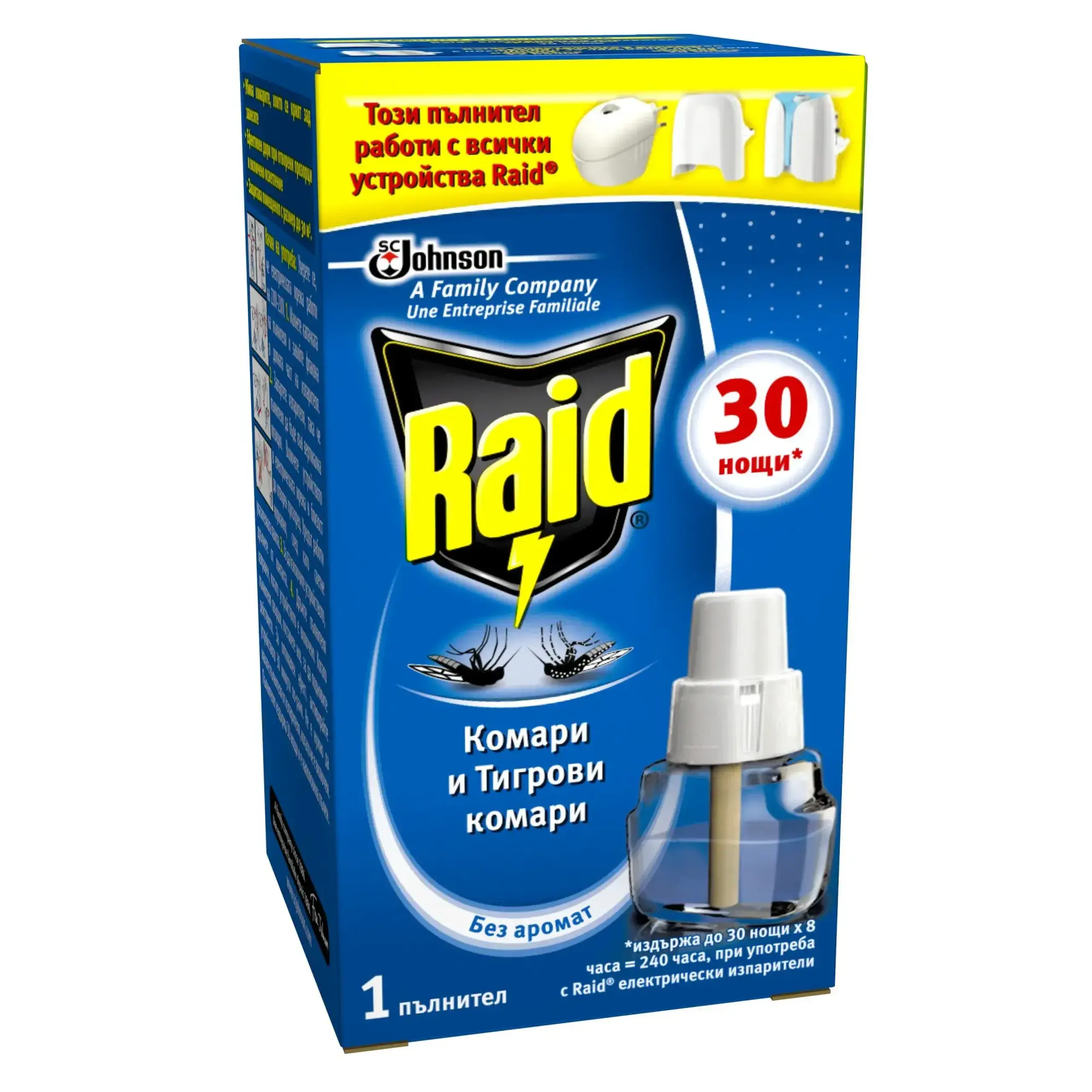 RAID REZERVA LICHIDA 30 NOPTI 21ML