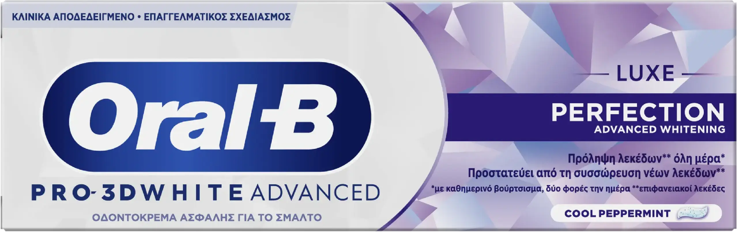 PASTA OB 3D WHITE ADVANCED LUX 75ML