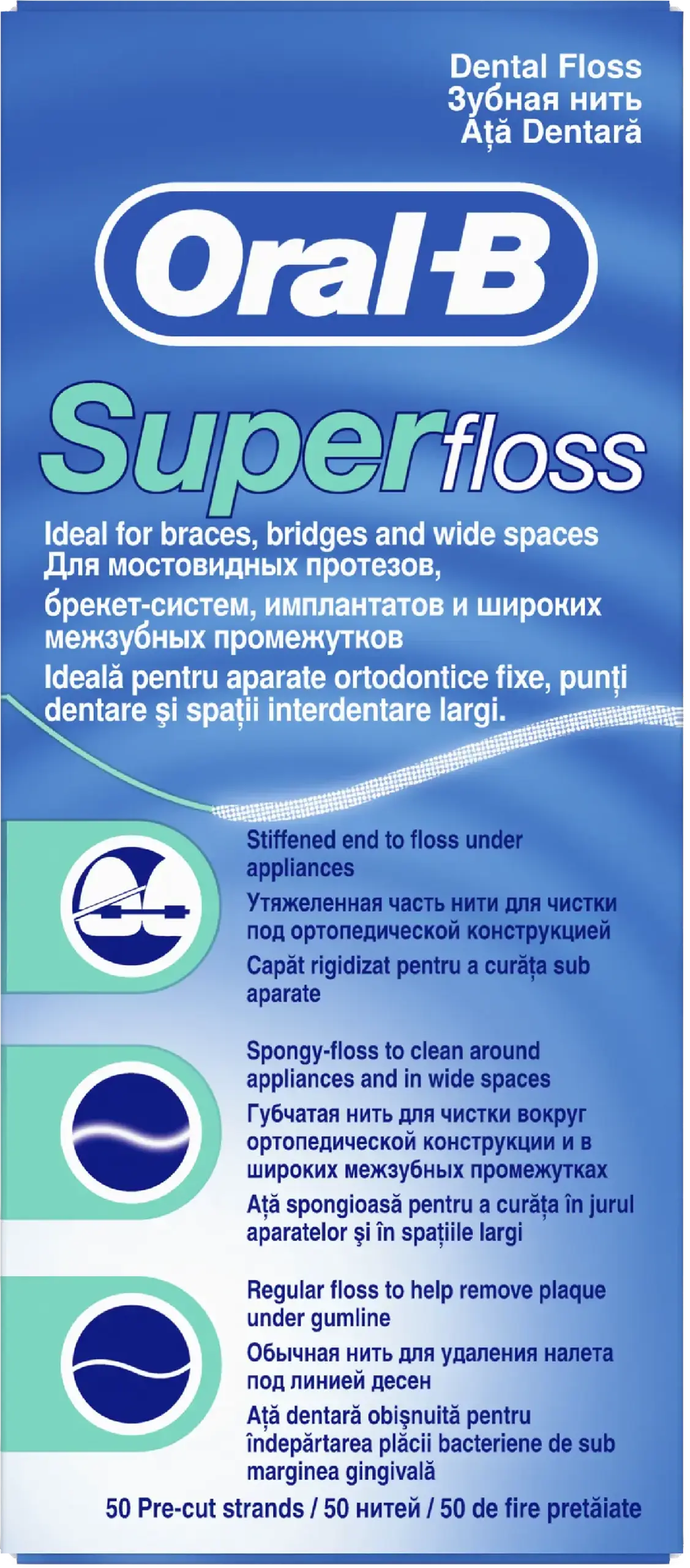 ATA DENTARA OB SUPER FLOSS BRAKETS 50M