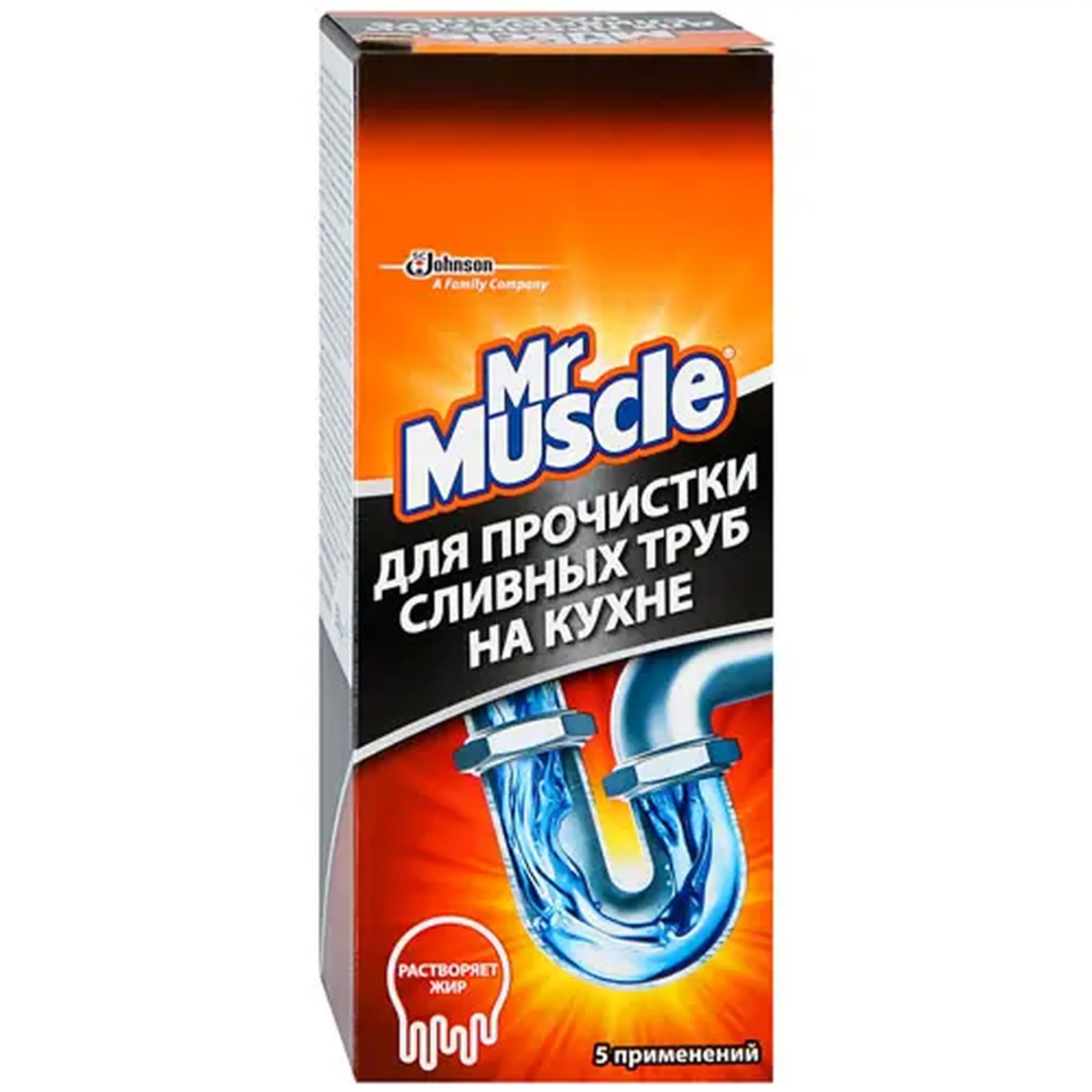 MR MUSCLE DRAIN GRANULES 250G