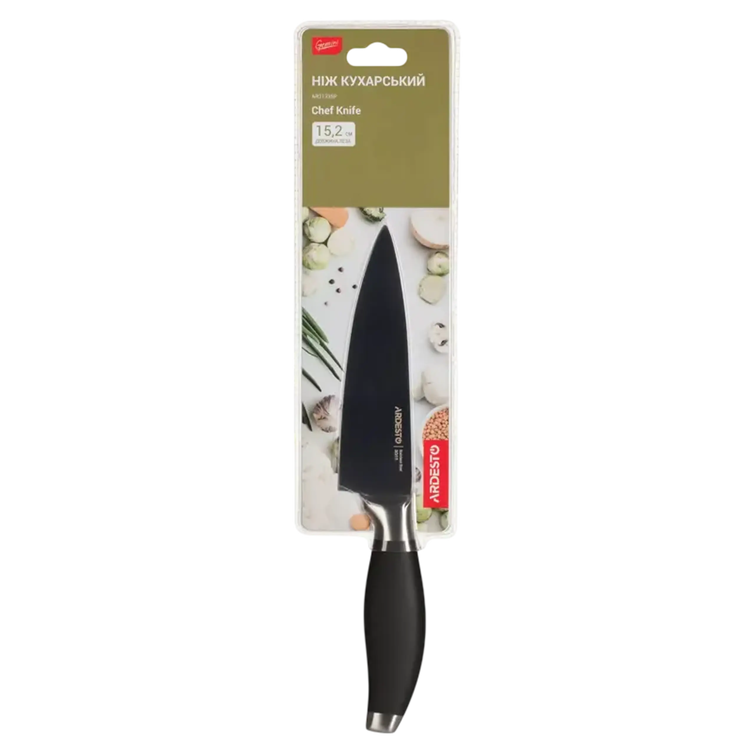 Cuțit de bucătar Ardesto AR2133SP, Negru