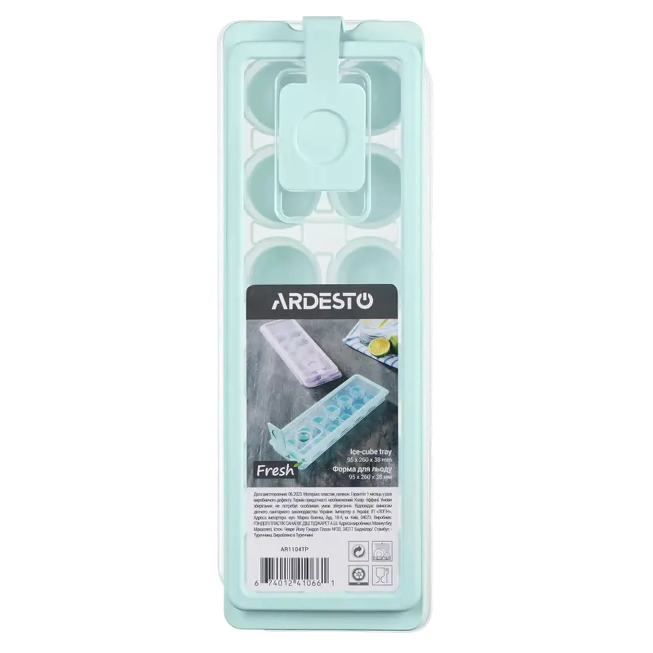 Tavă pentru cuburi de gheață Ardesto AR1104TP, Albastru