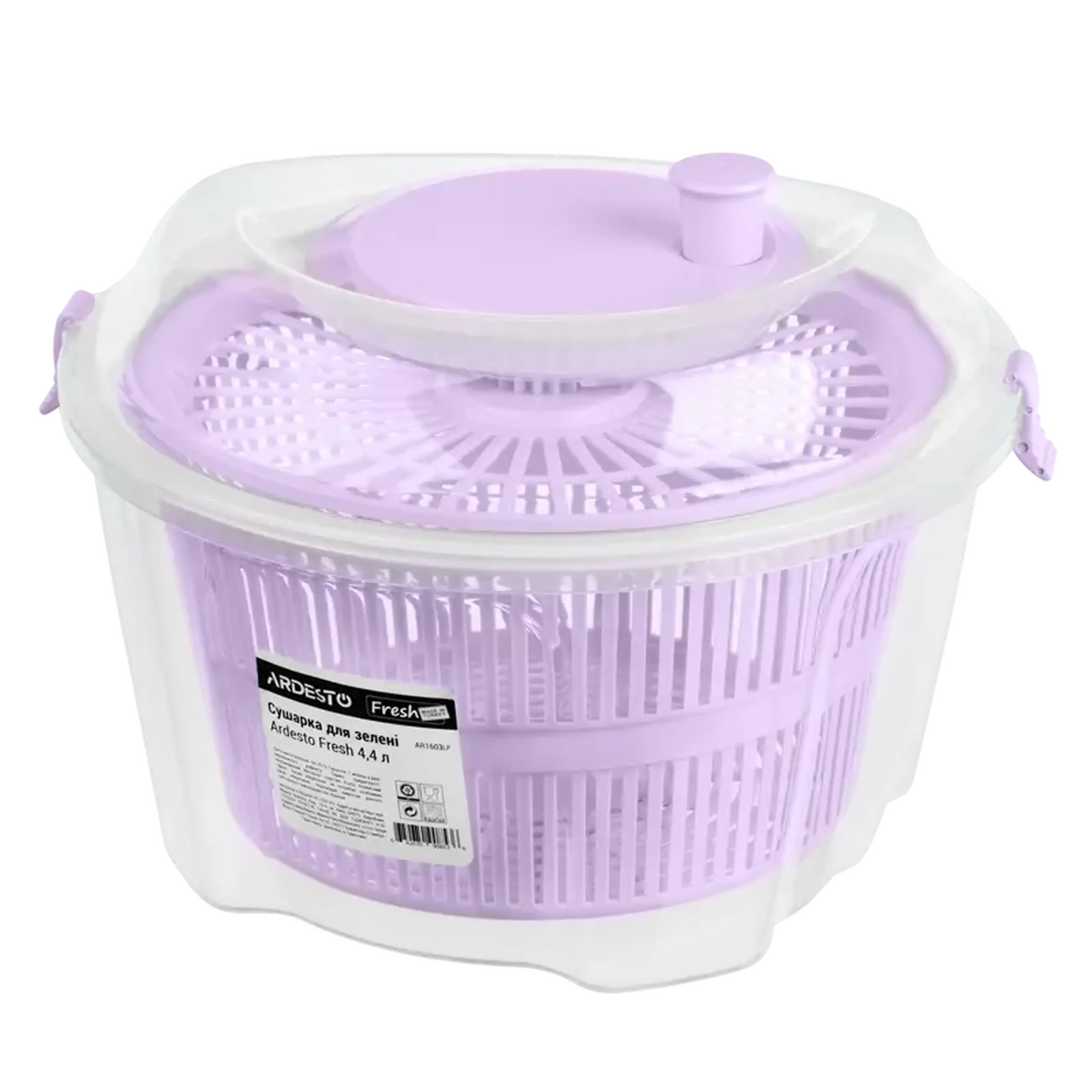 Salad Spinner Ardesto AR1603LP Fresh