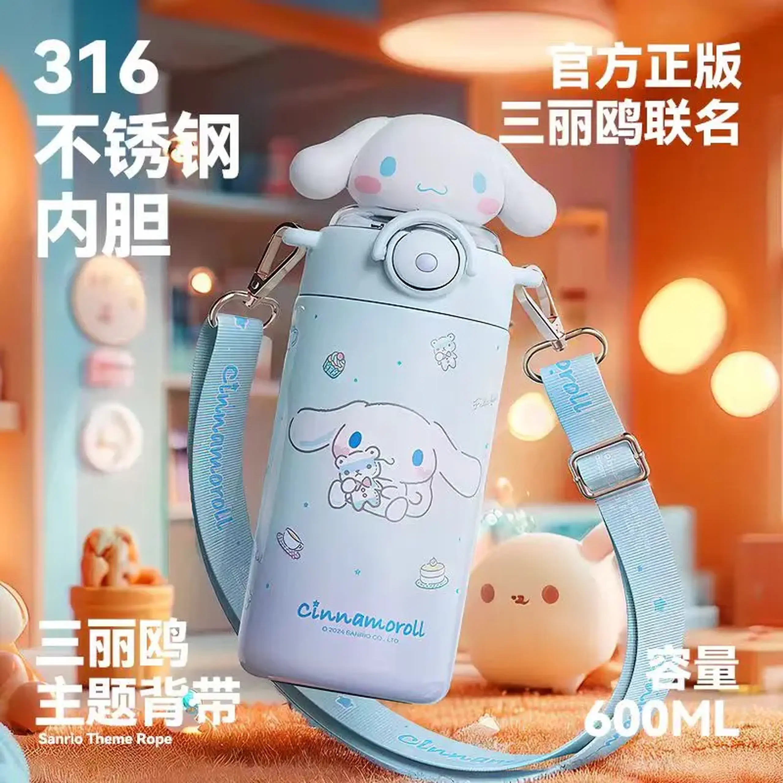 Termos 600ml