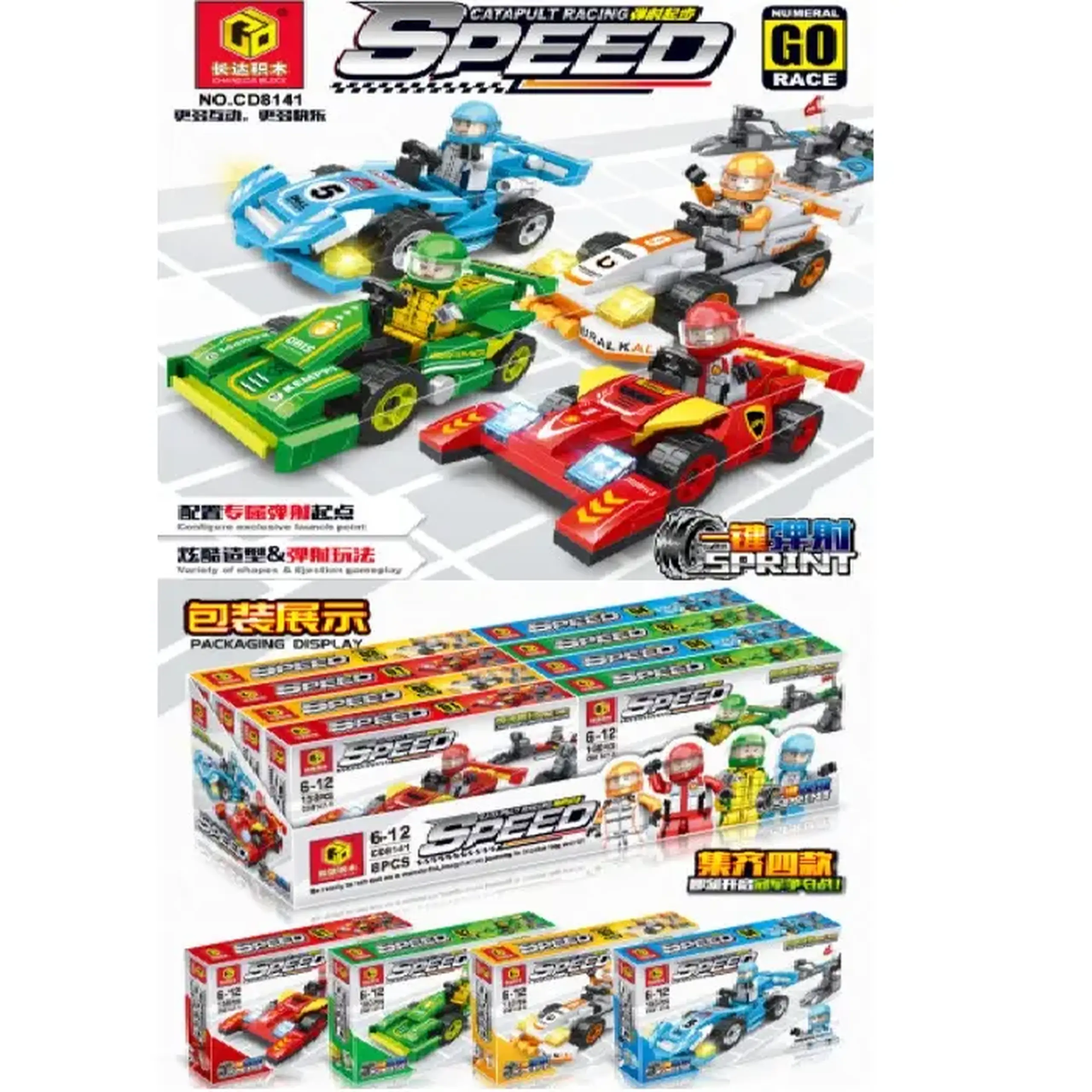 Set constructor 163pcs (8buc)