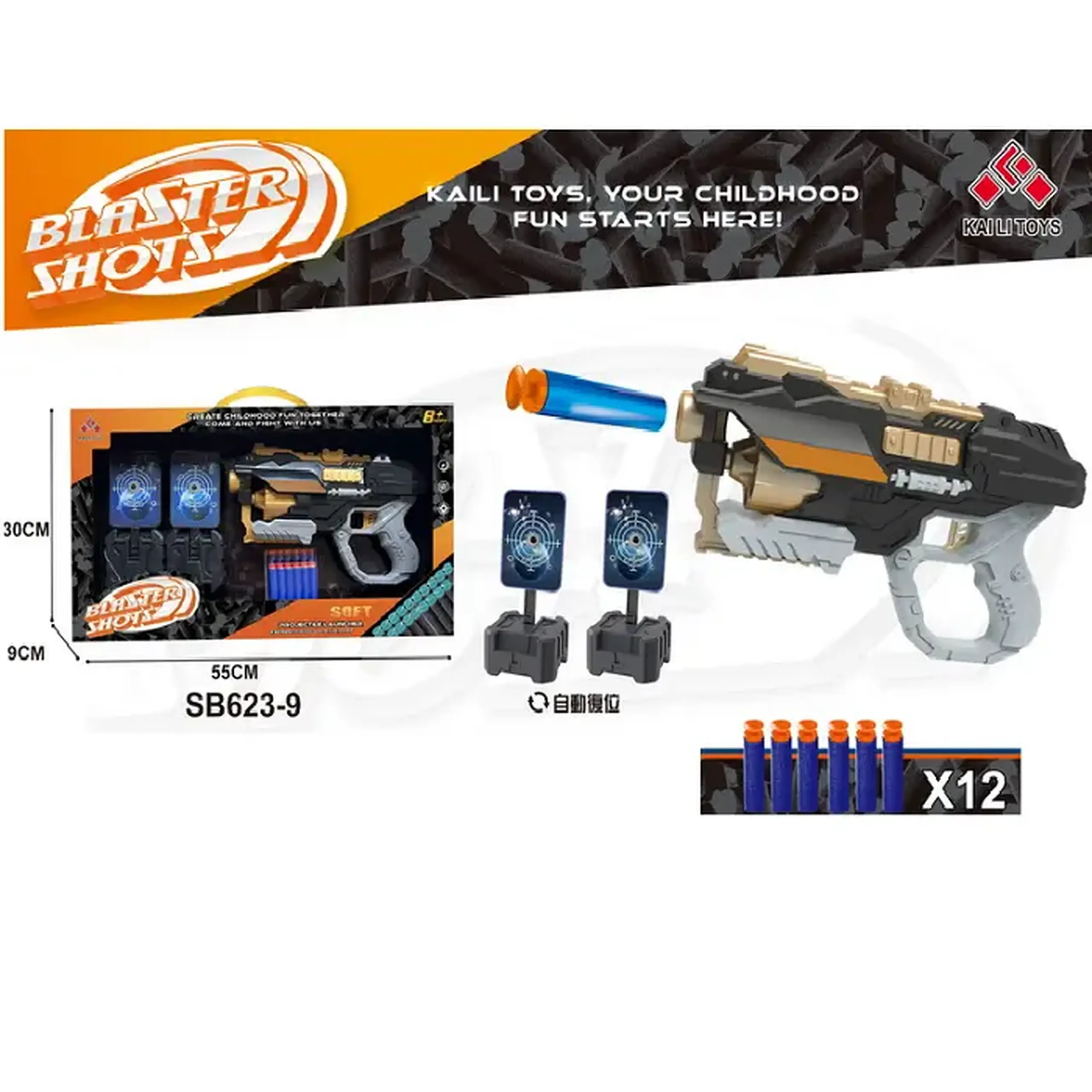 Set arma cu tinta