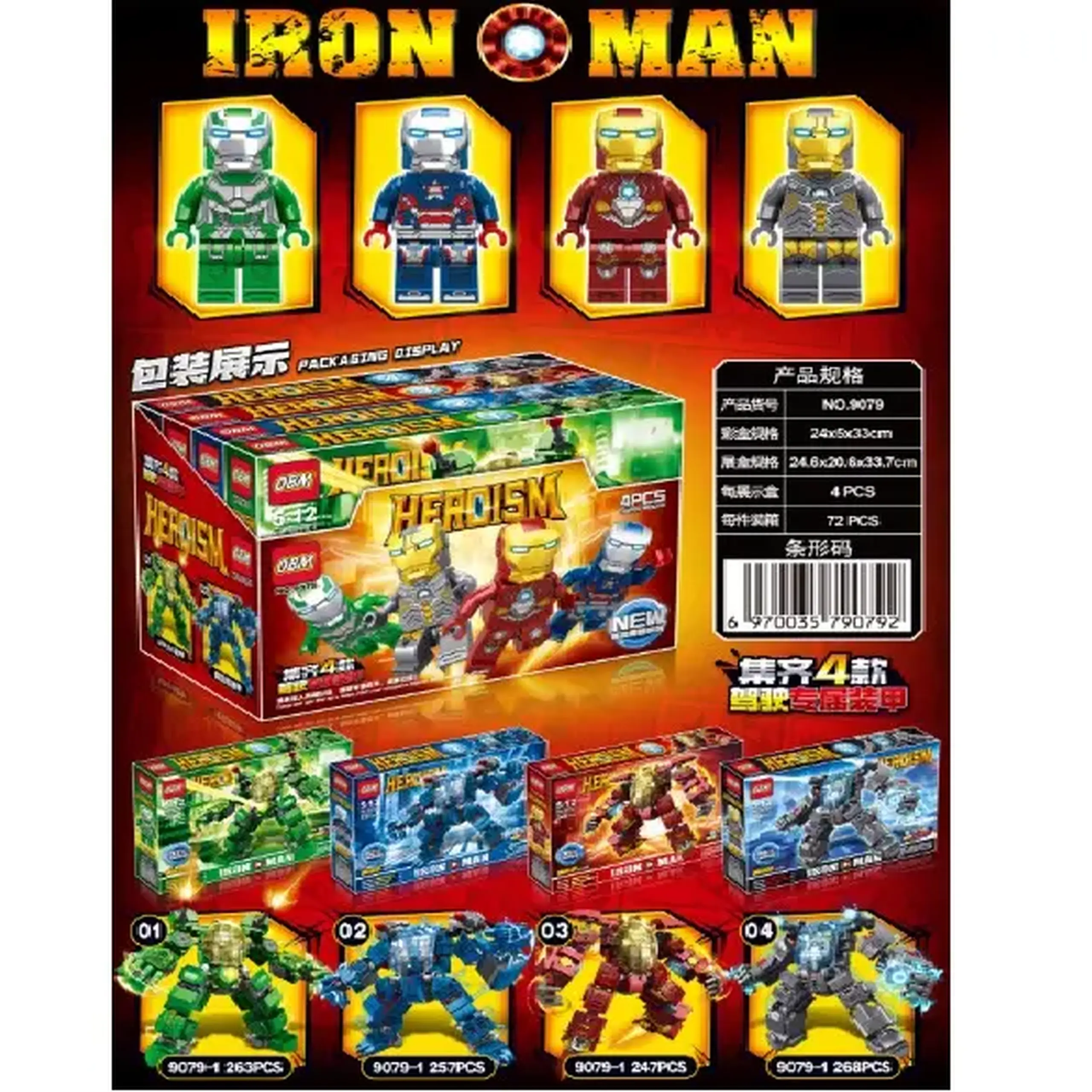 Set constructor 257pcs (4buc)