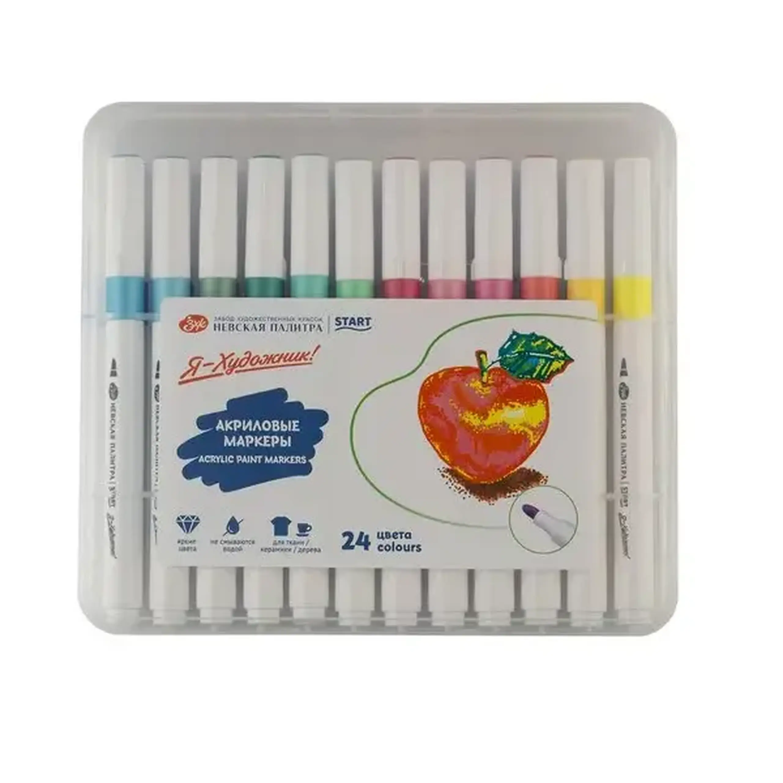 Set markere acrilice "Я-Художник!" 24 culori plastic