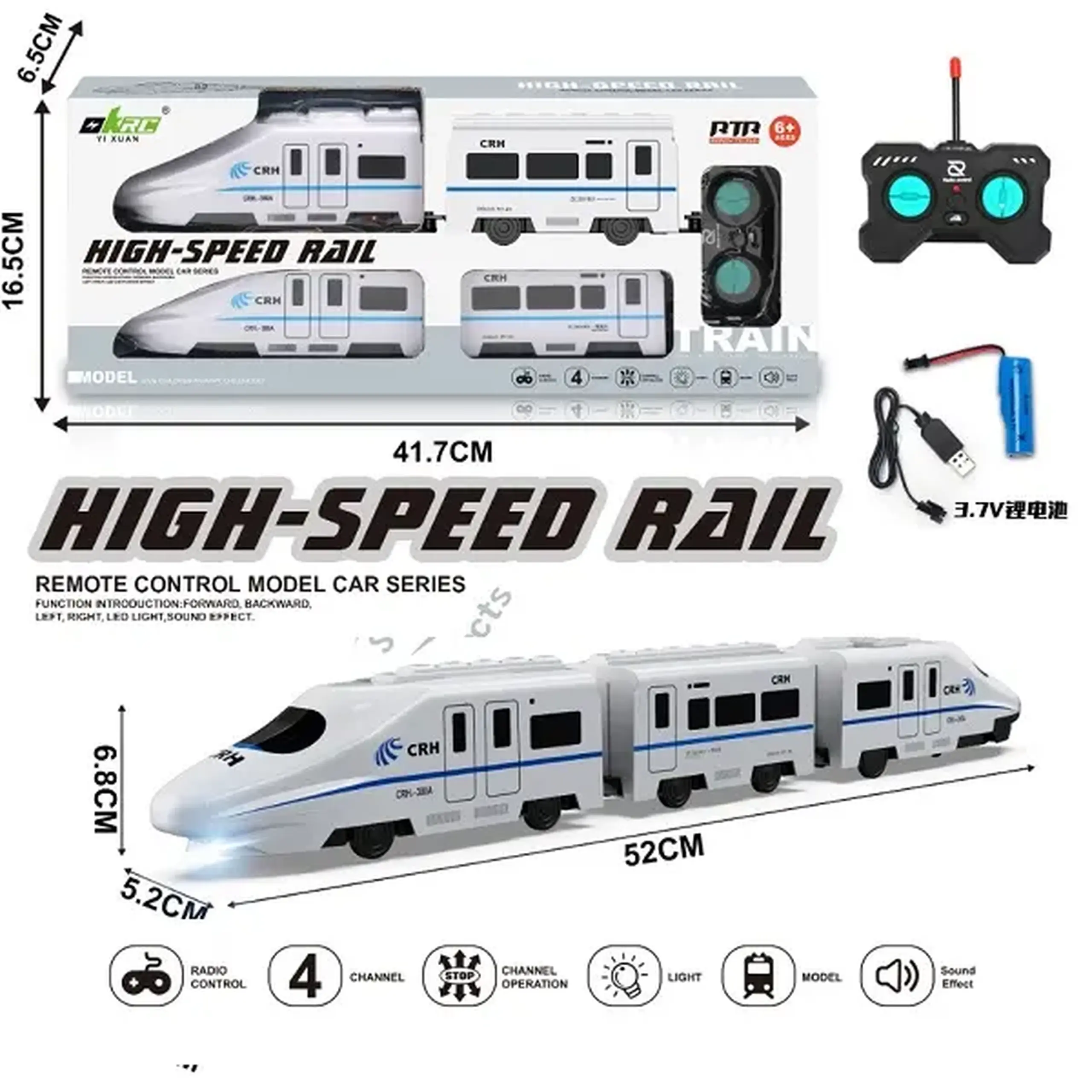 Tren cu muzica si lumini