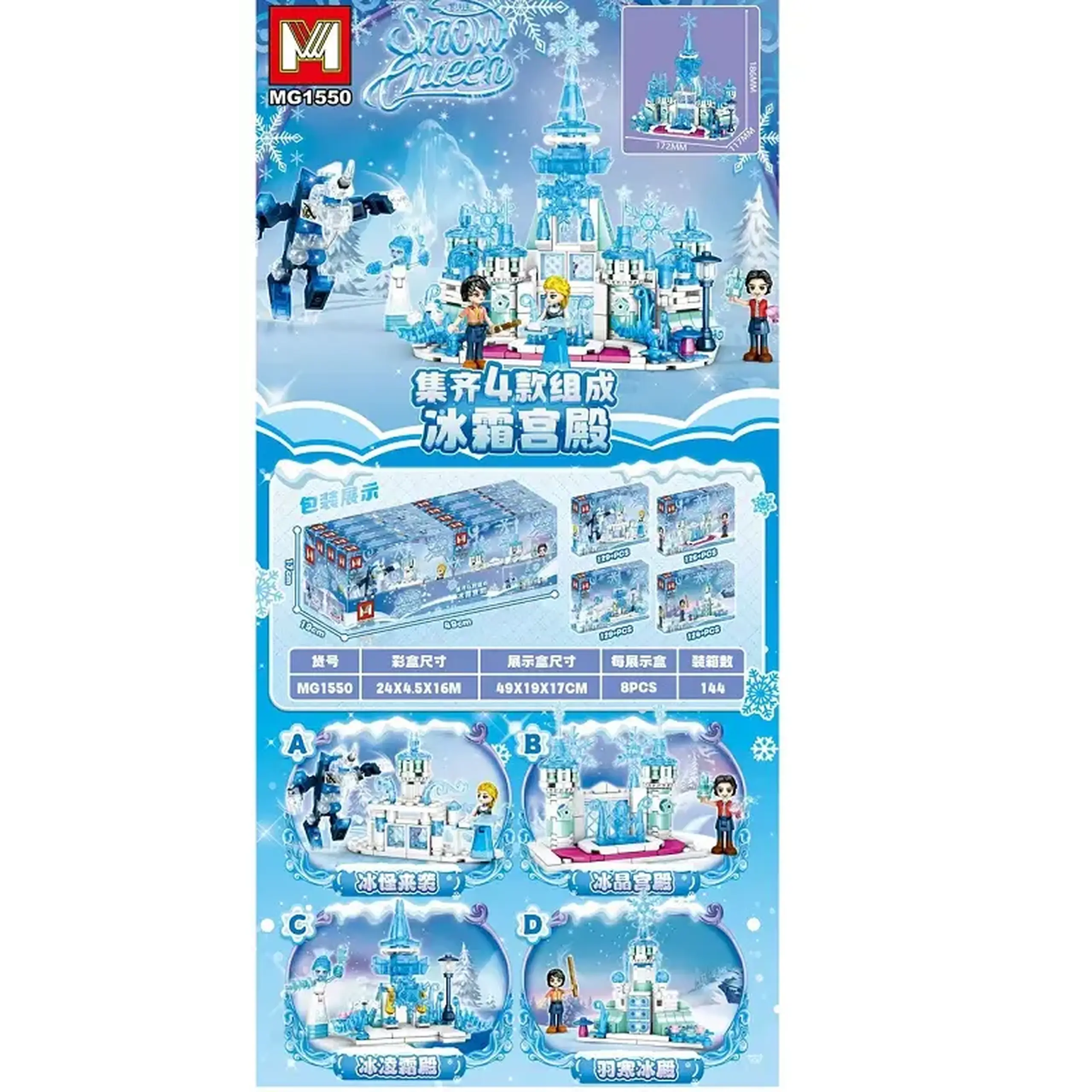 Set constructor 1buc (99pcs)