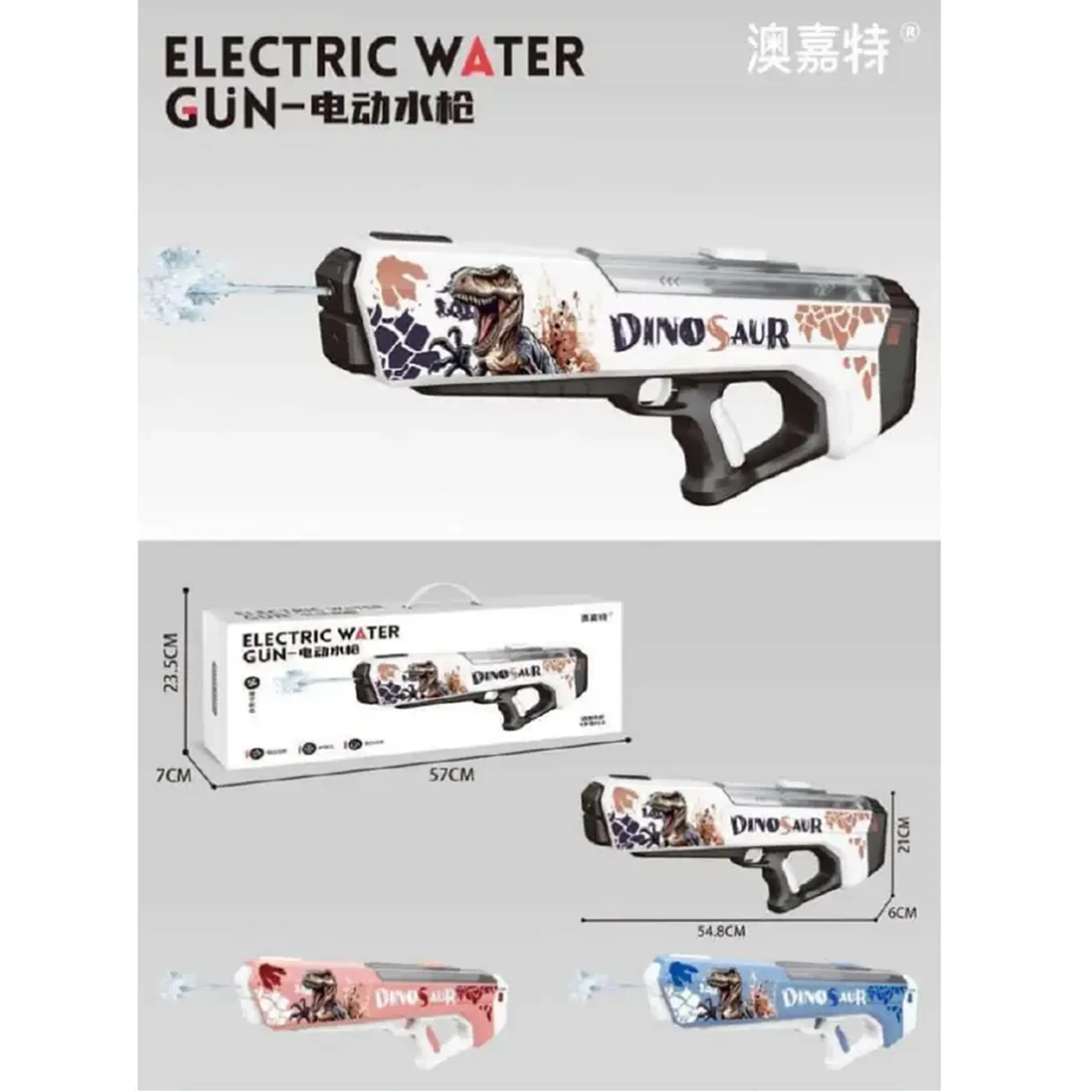 Pistol de apa cu acumulator 57cm
