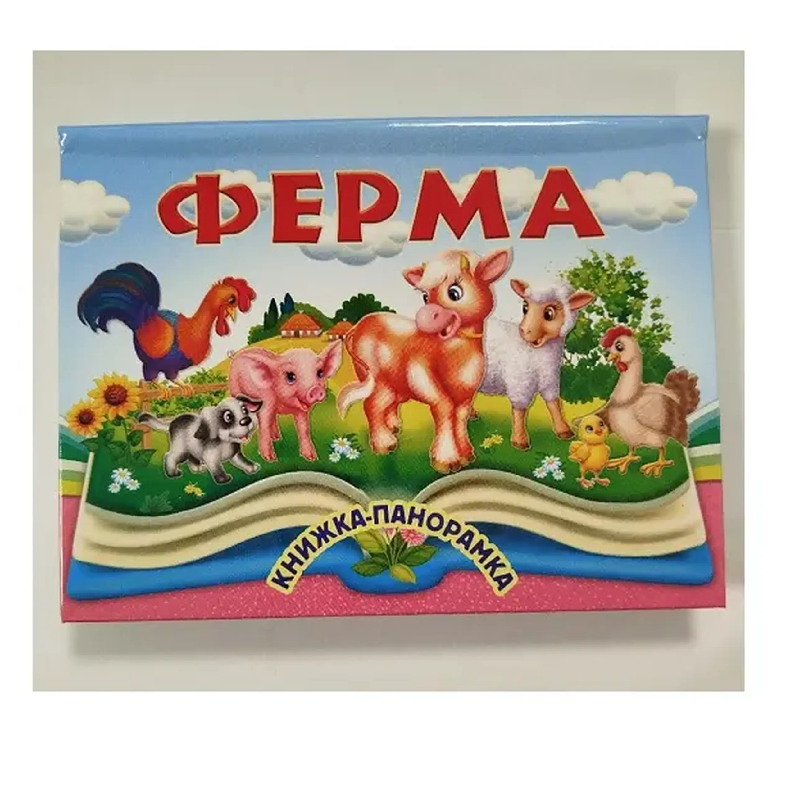 Carte Панорамка Ферма