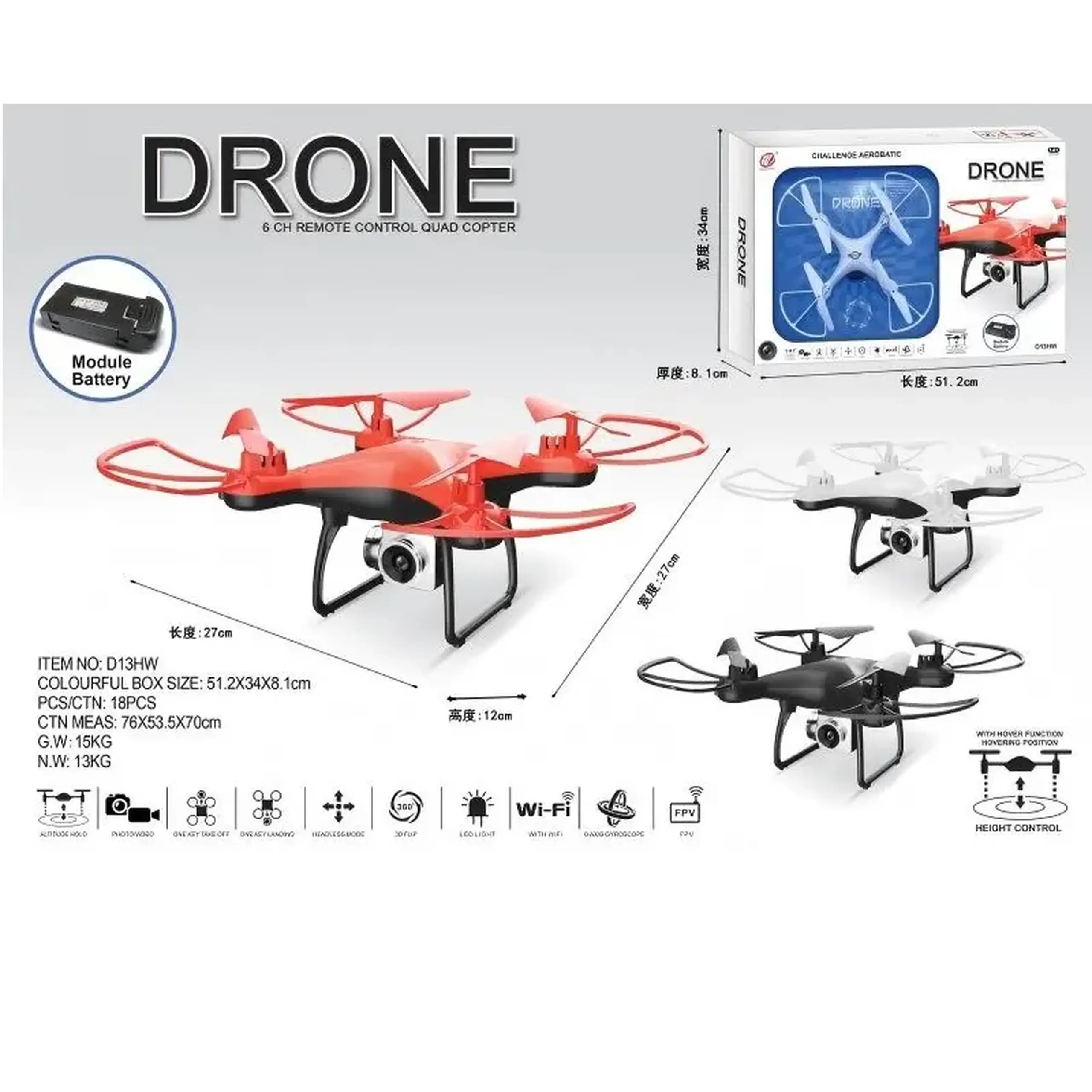Drona cu R/C