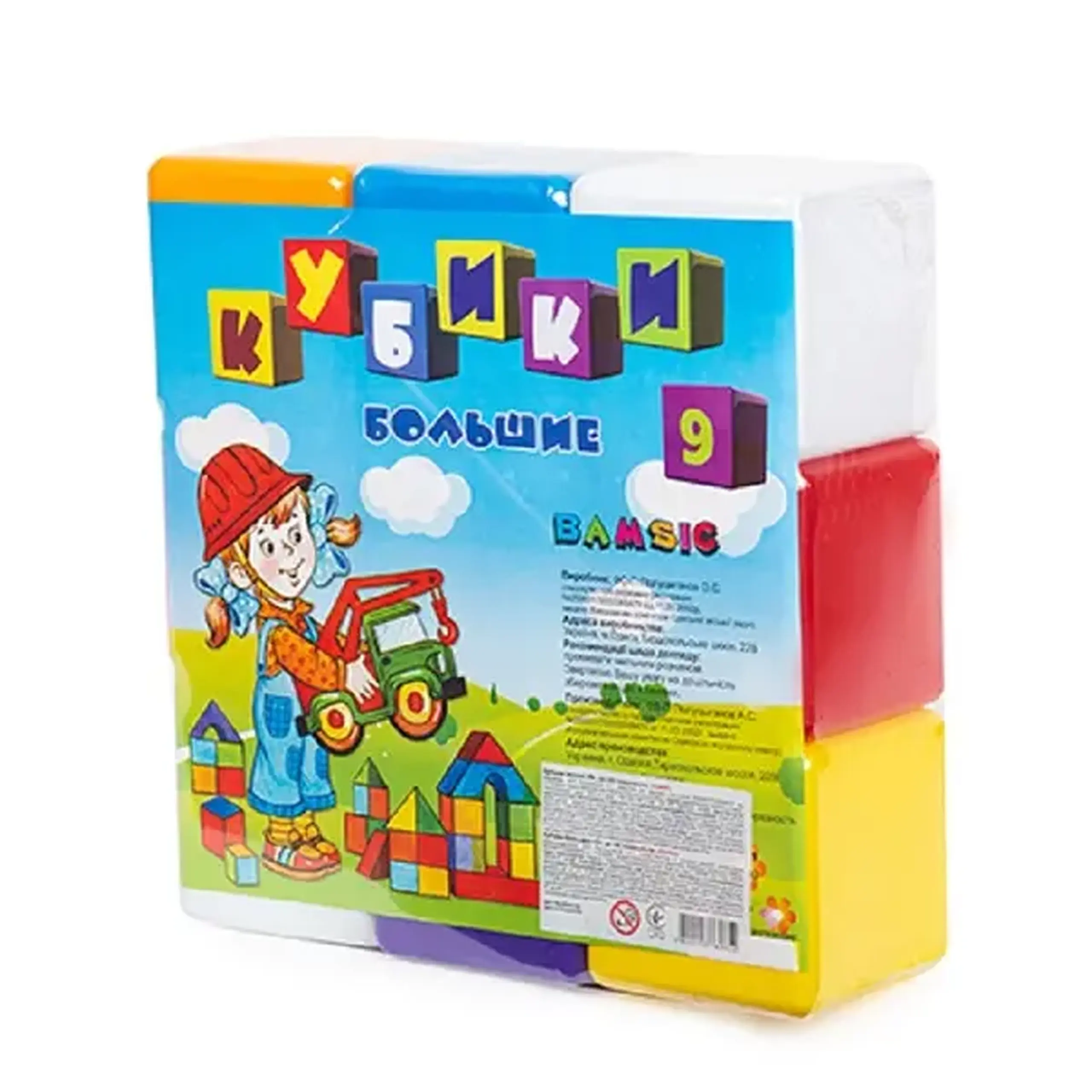 Set cuburi (9 buc)
