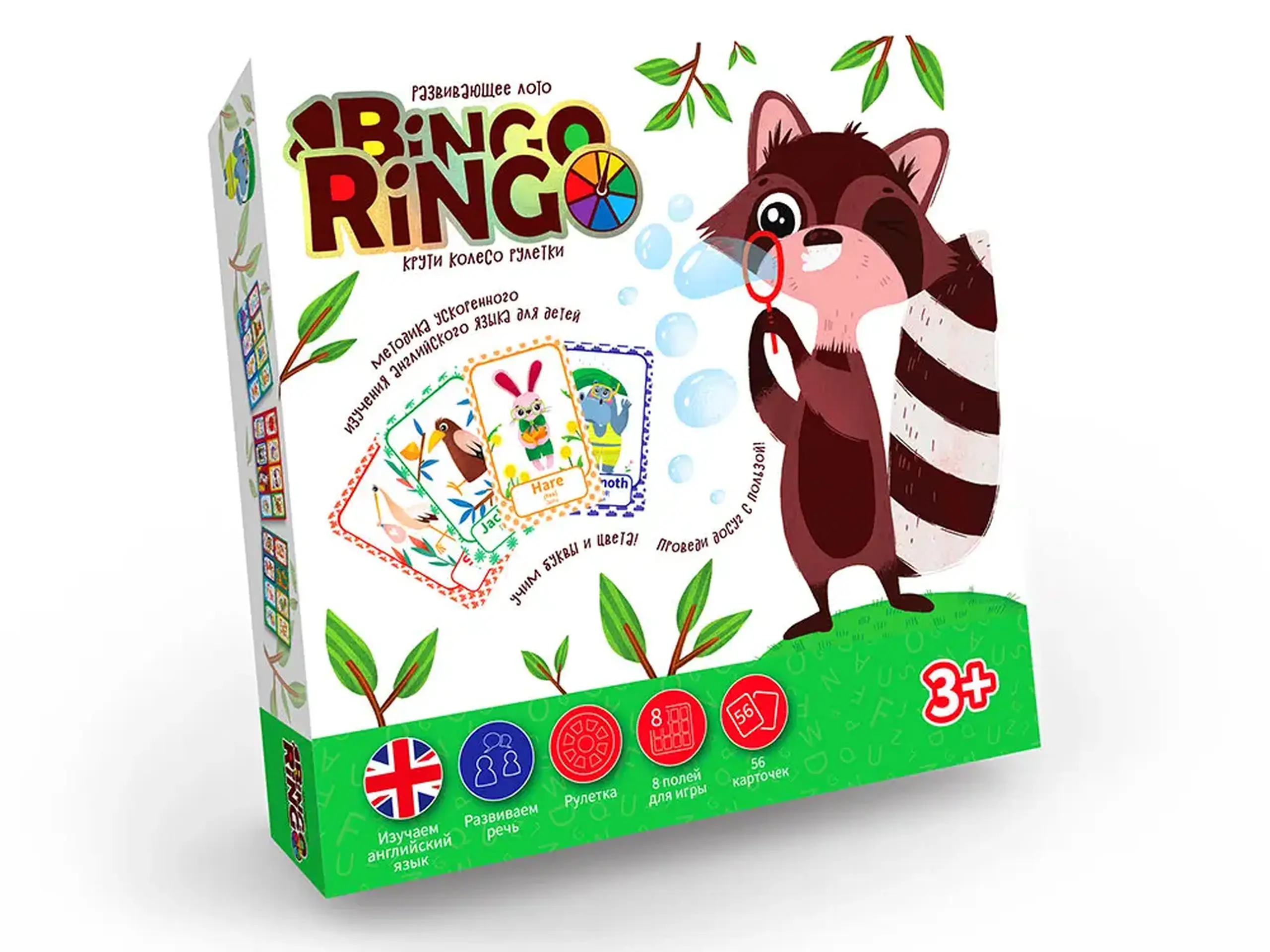 Joc de masa (Bingo Ringo) rus/eng