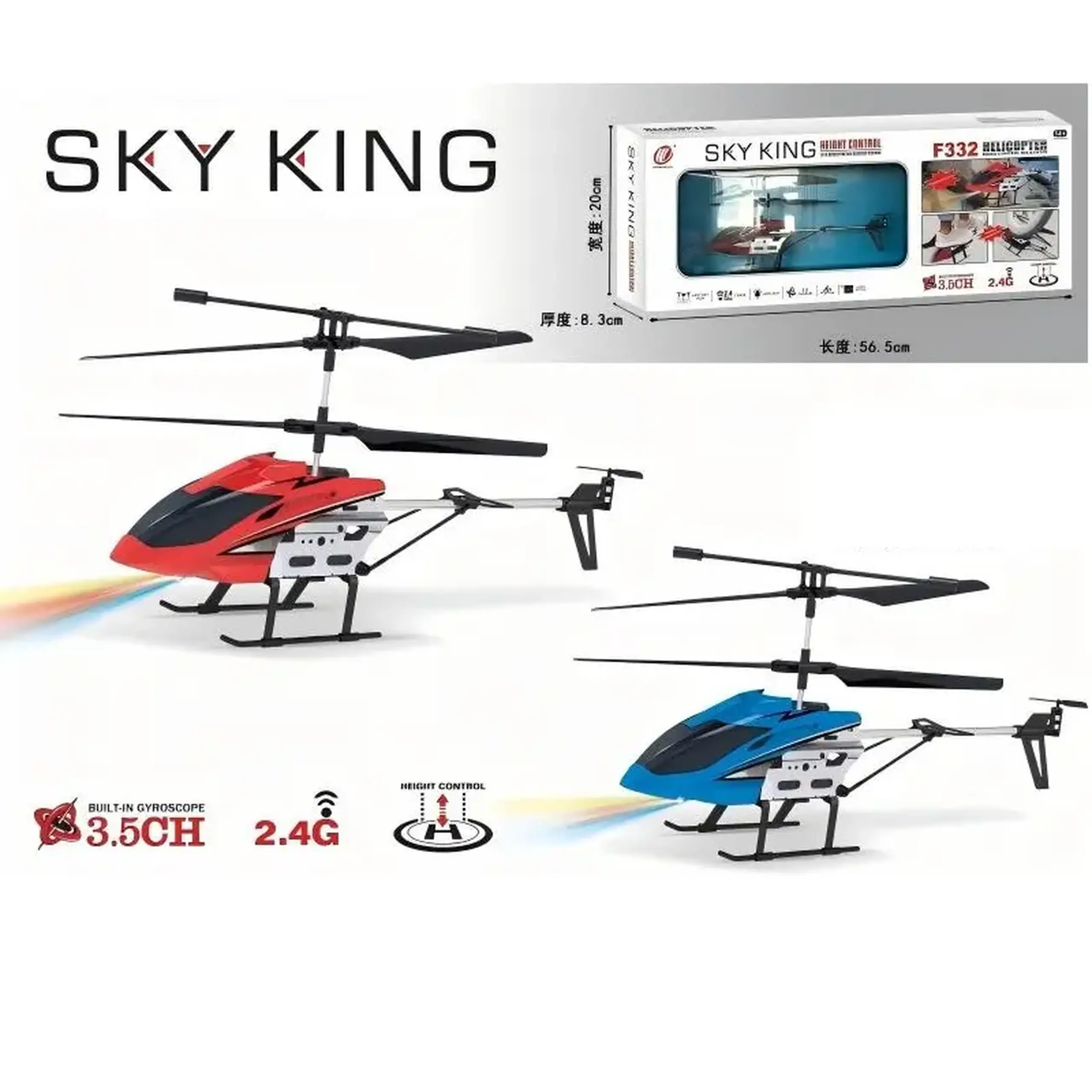 Elicopter cu R/C