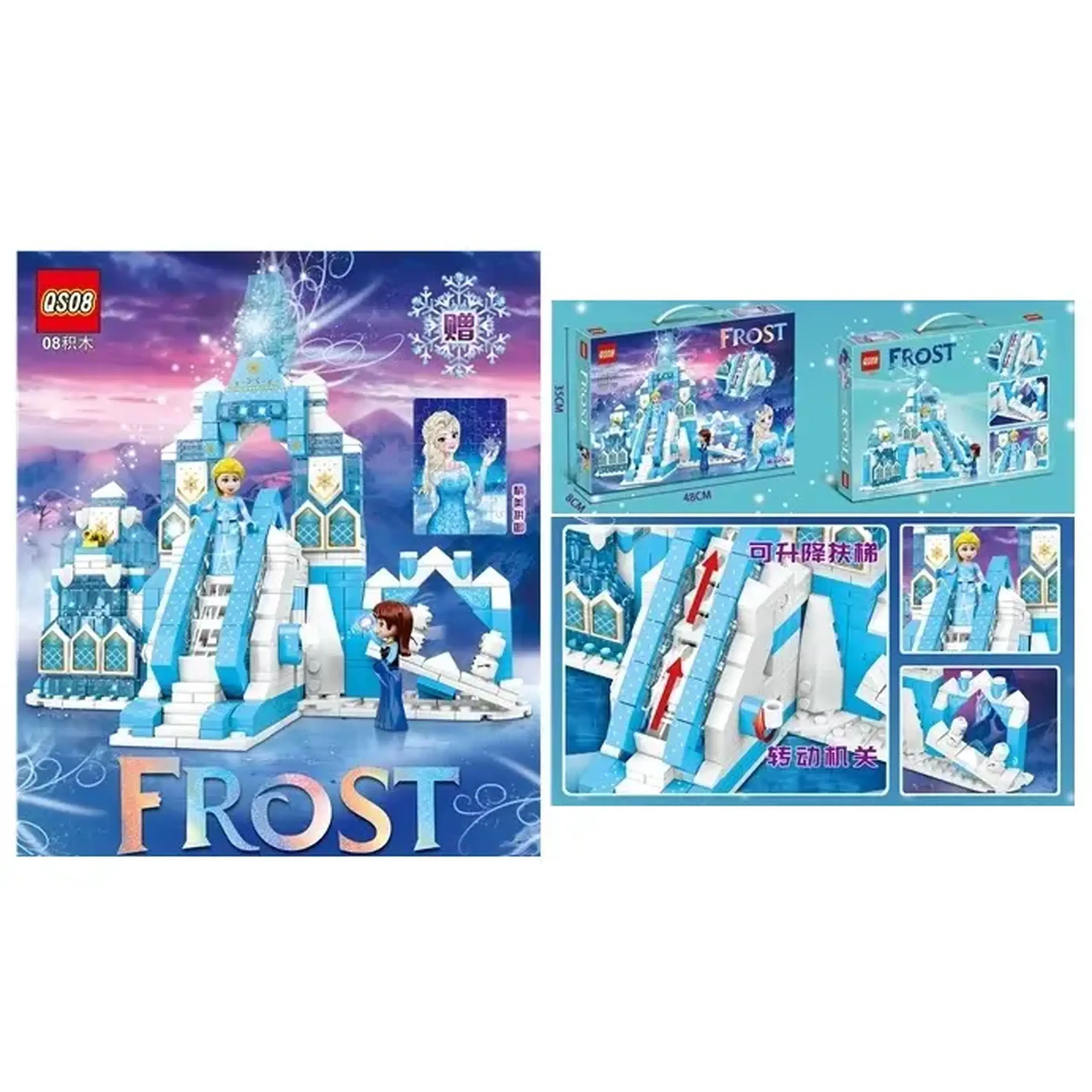 Constructor 890pcs