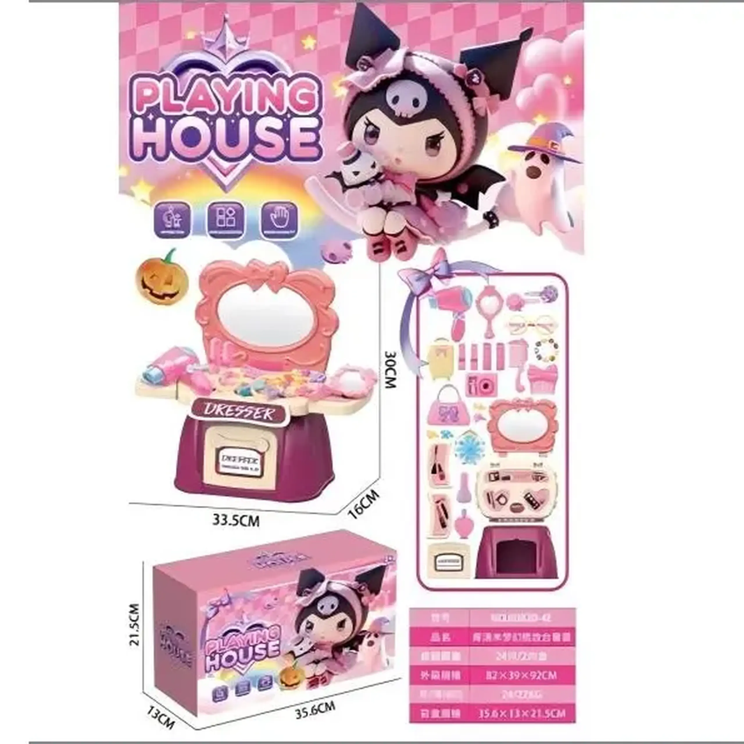 Set de infrumusetare