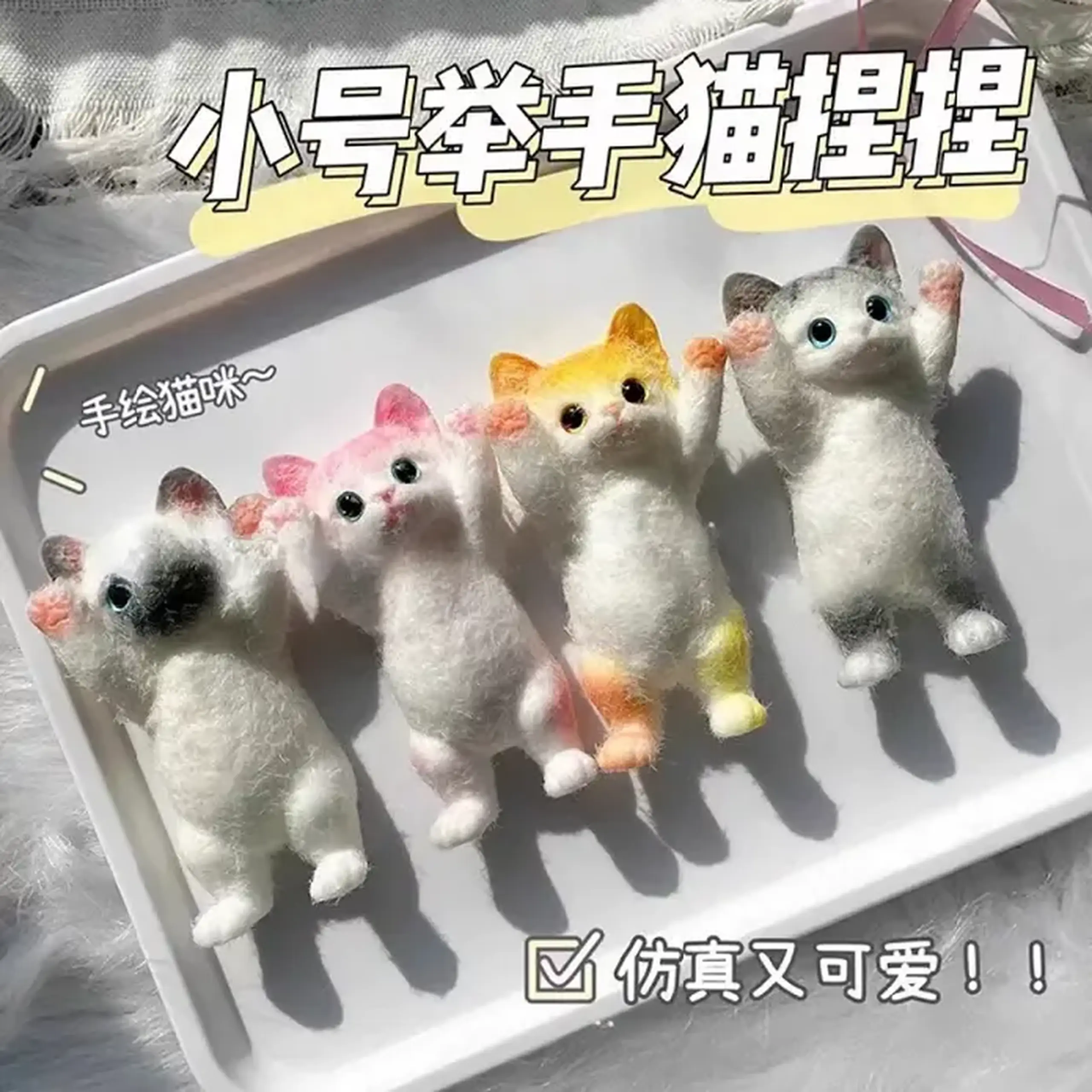 Set squishi (5buc)