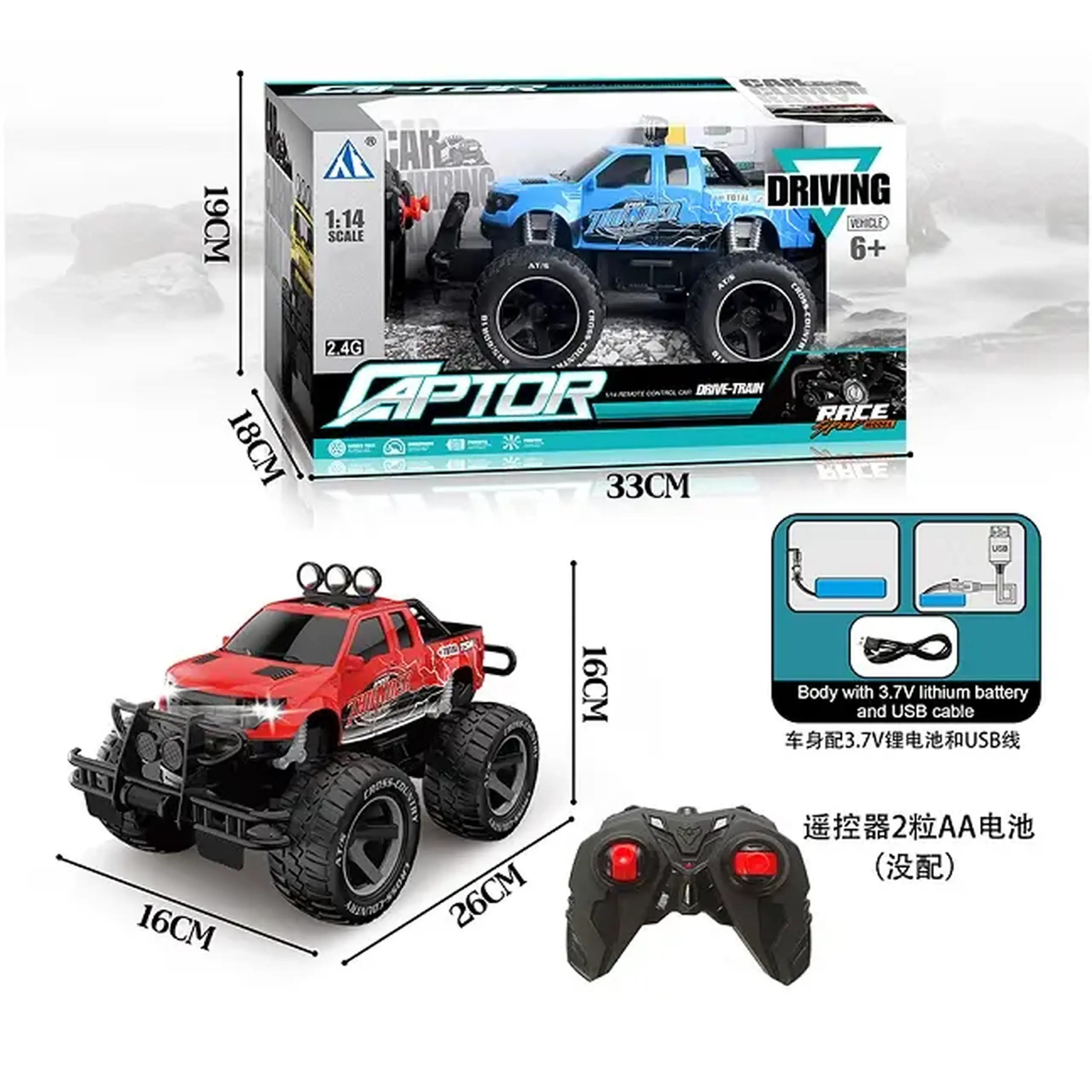 Masina cu R/C cu lumini