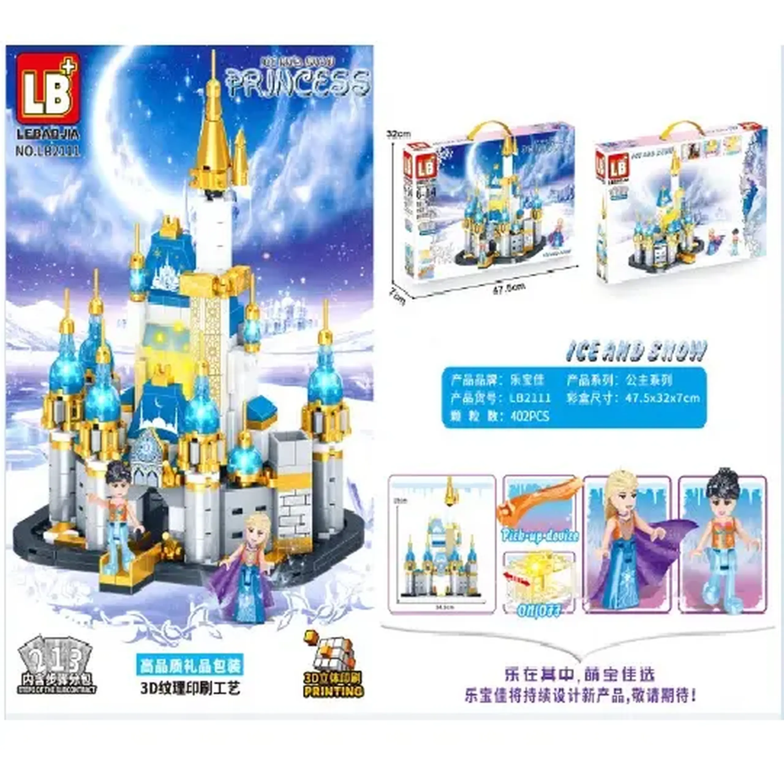Constructor 402pcs