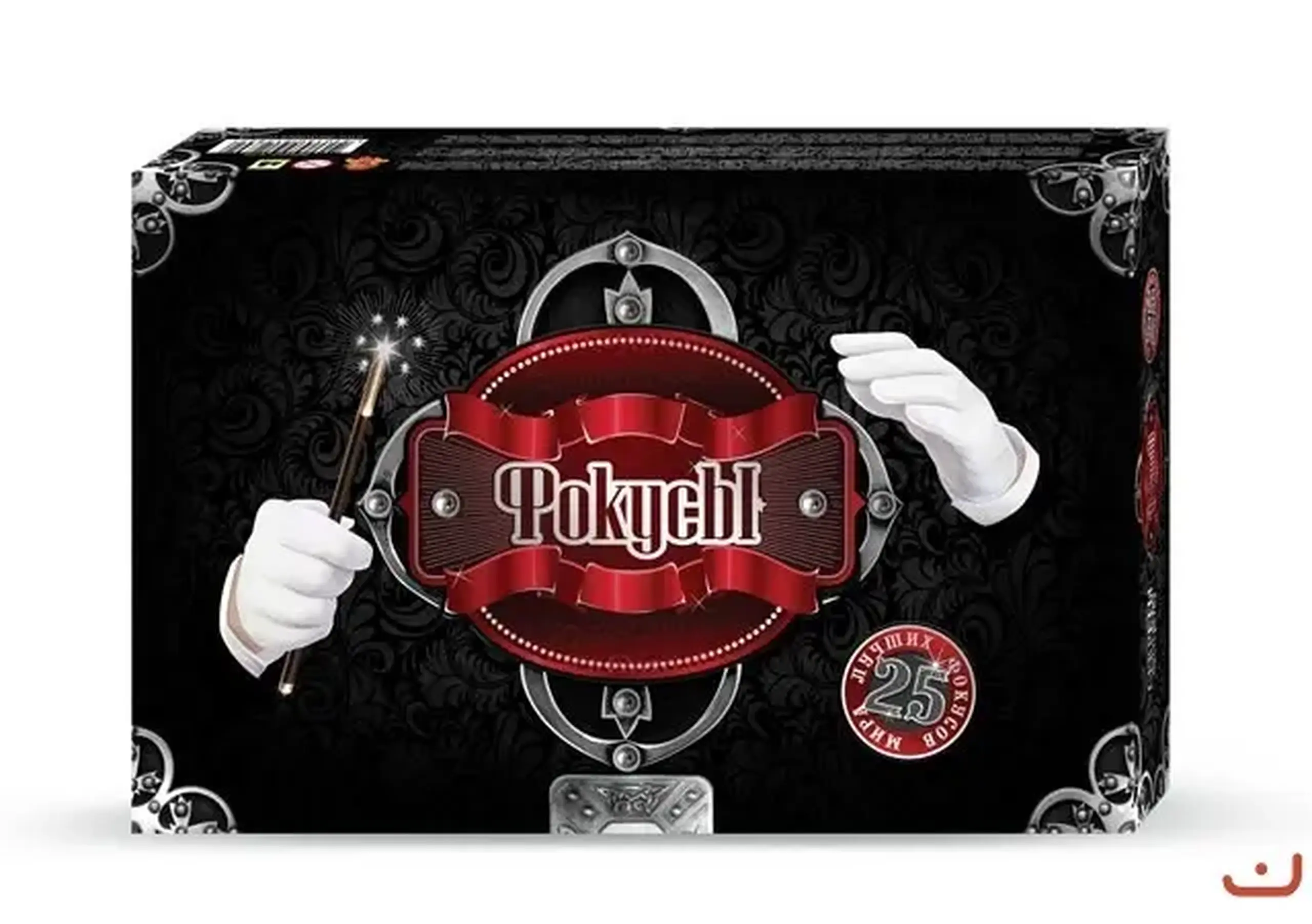 Set (Trucuri magice 25) 15 149