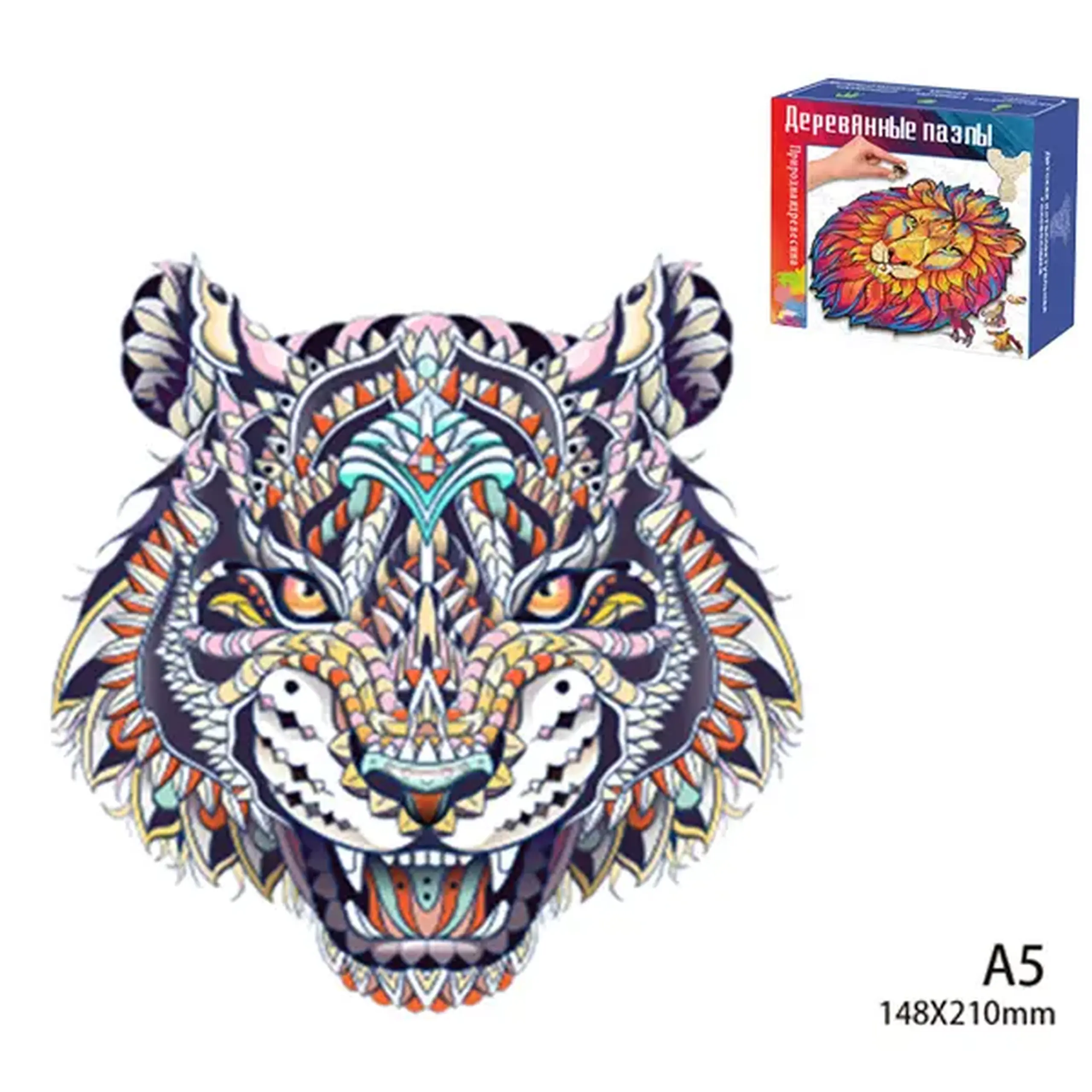 Puzzle din lemn (cu piese-animale)