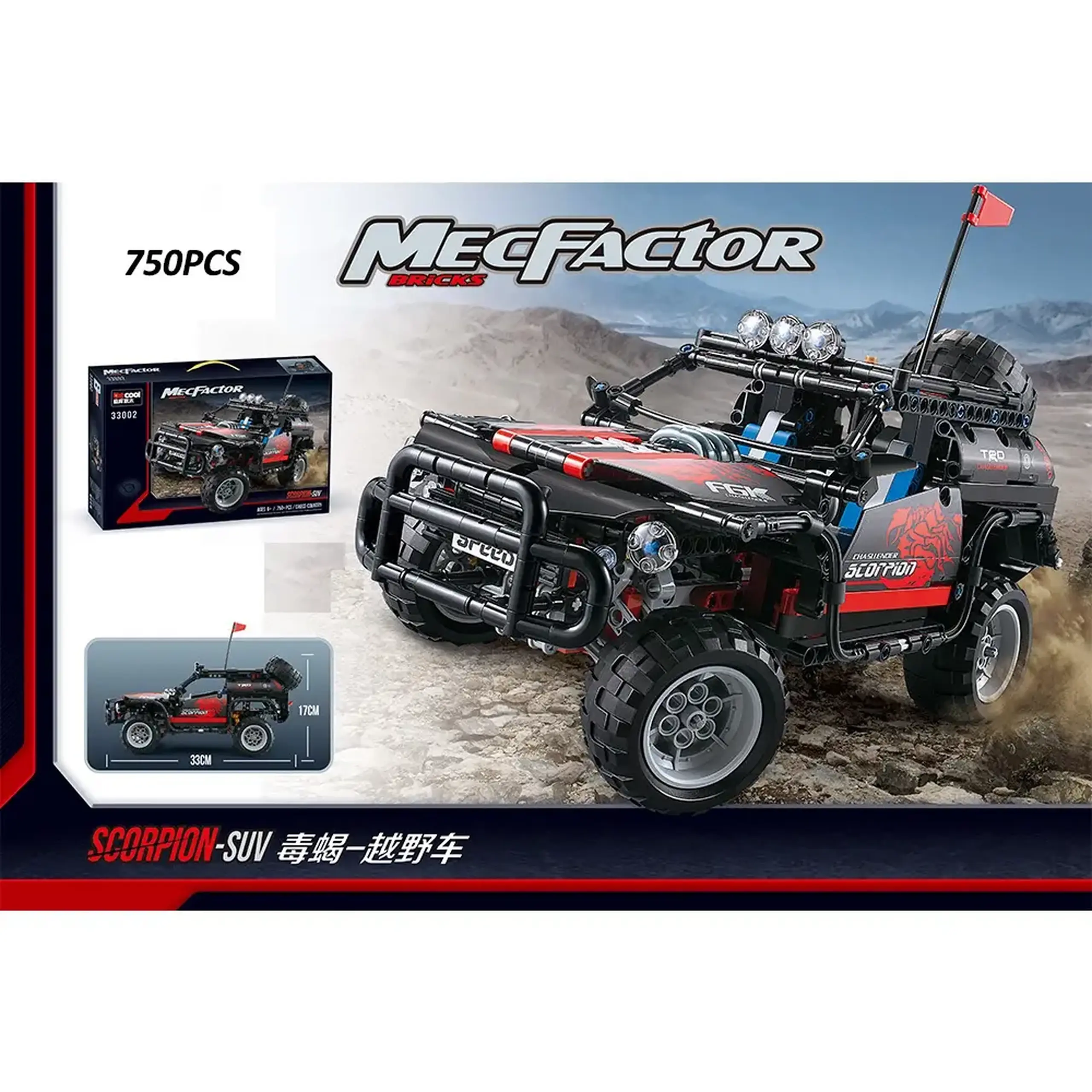 Constructor 750pcs