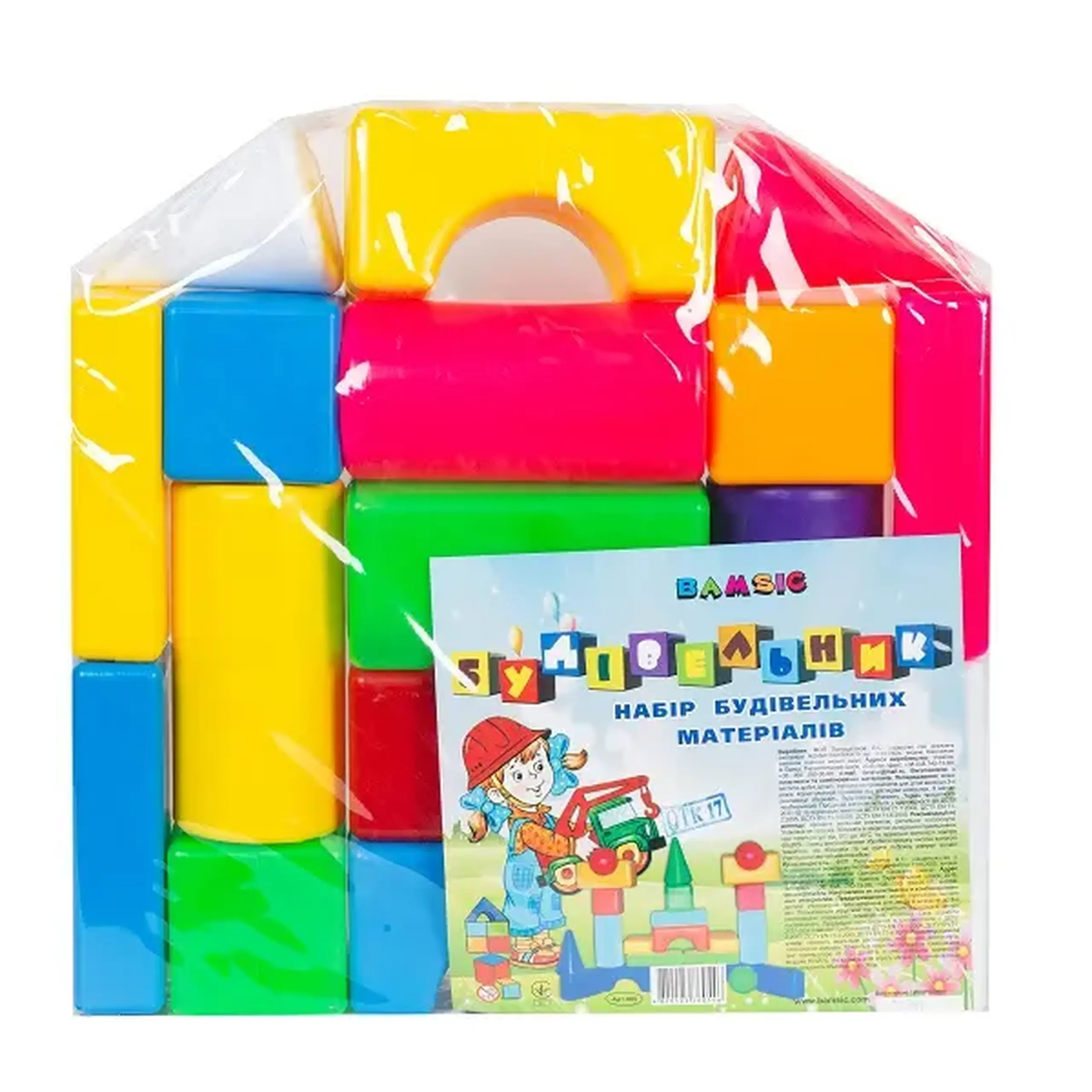 Set constructor (18buc)