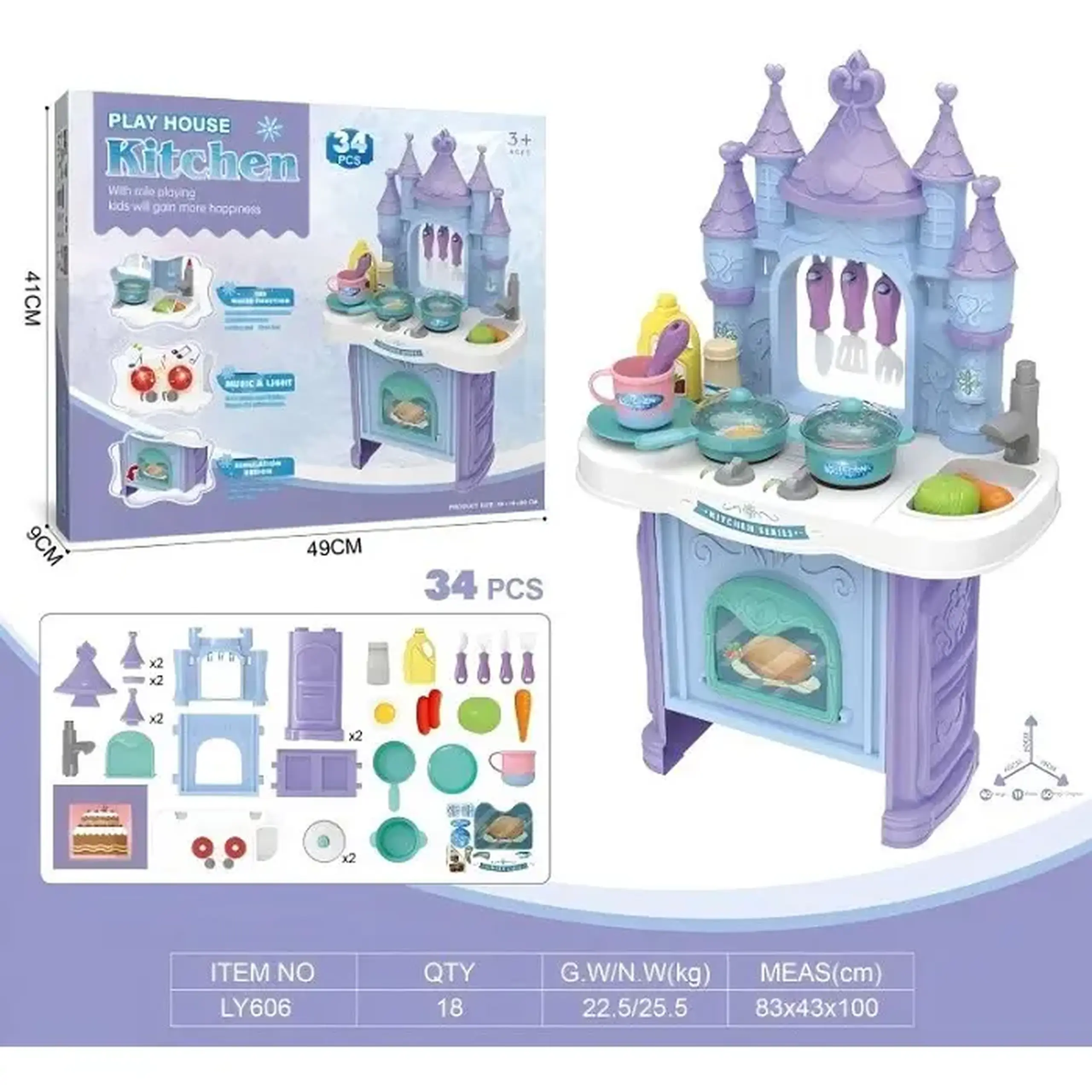 Set bucatarie (34pcs)