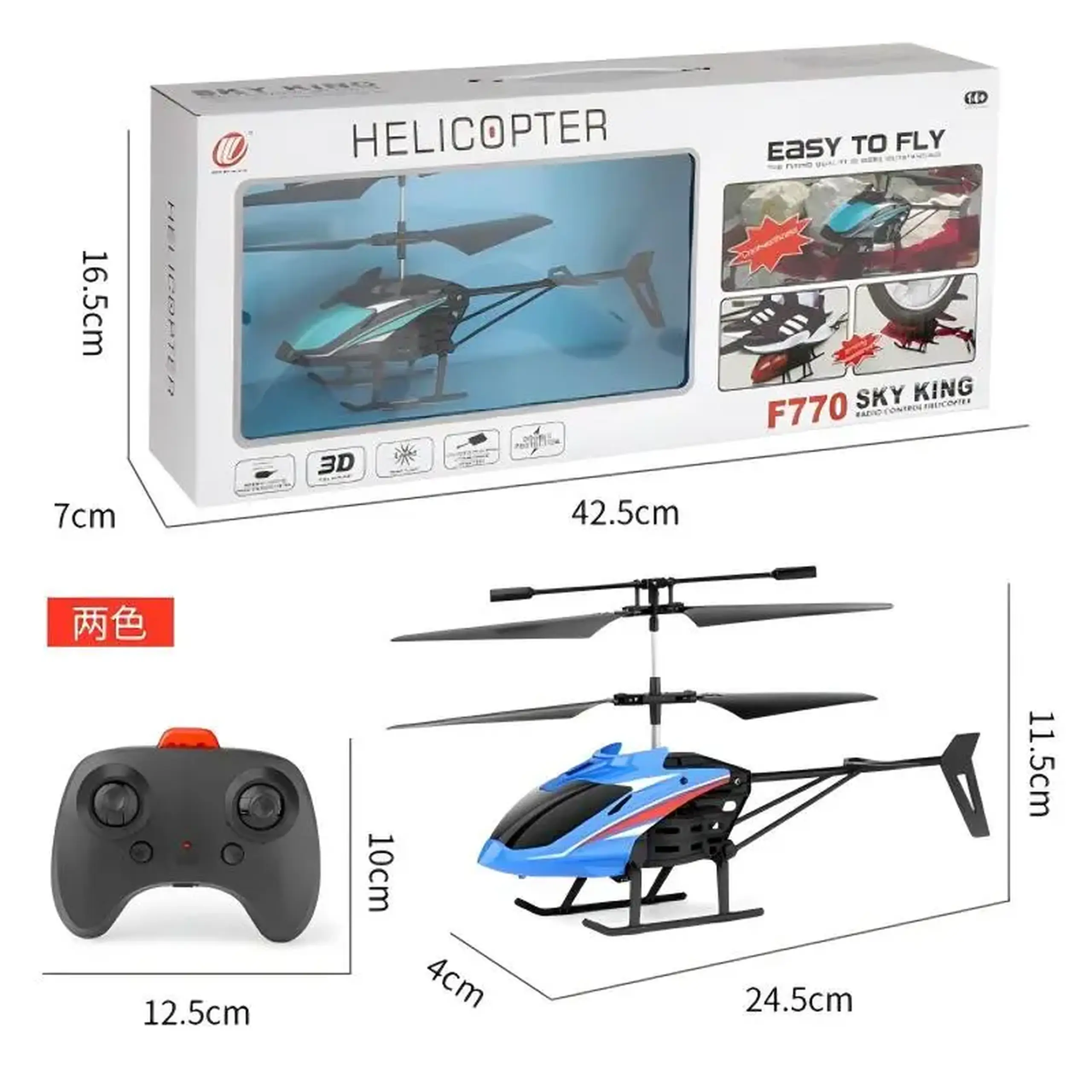Elicopter cu R/C