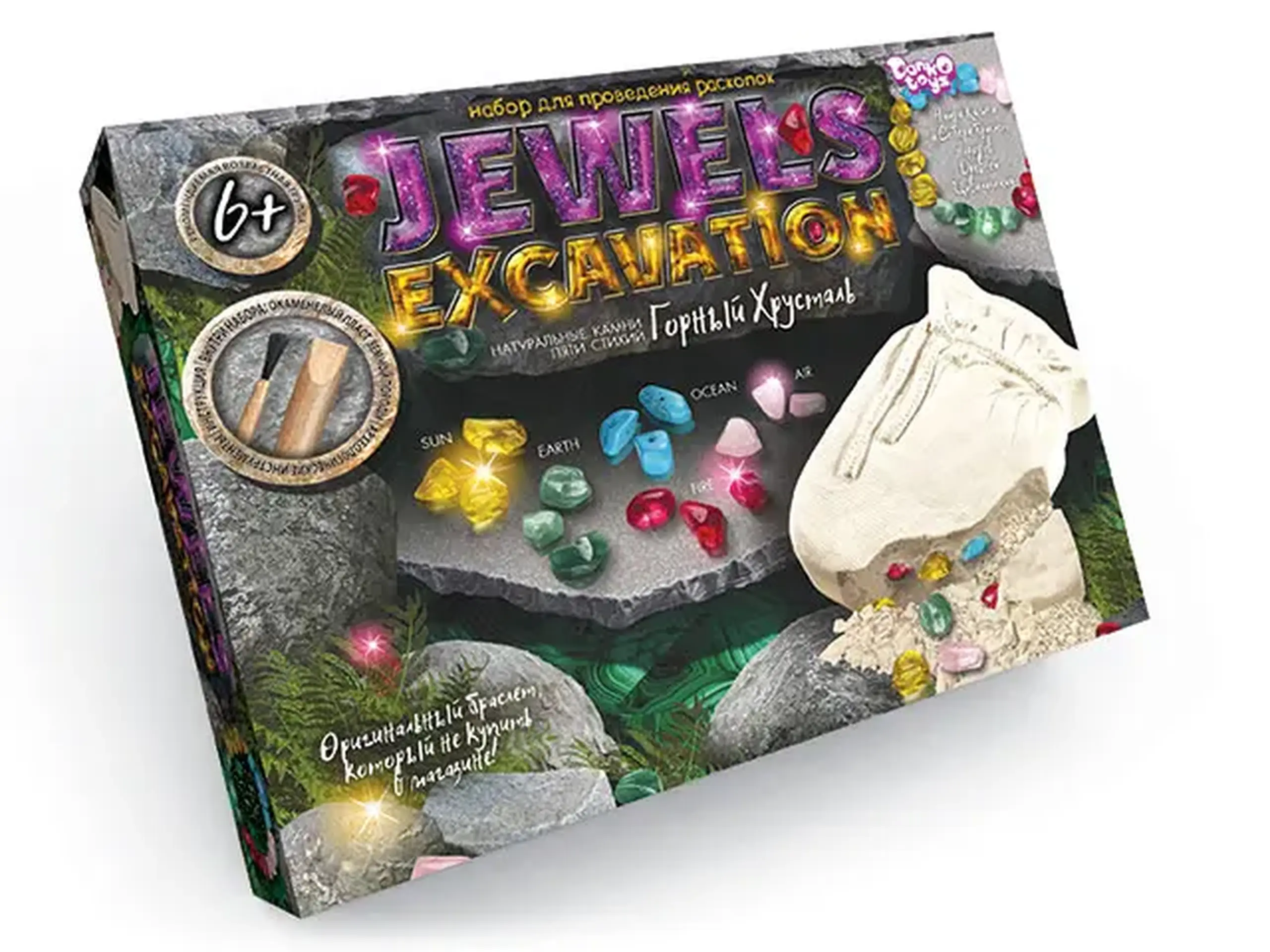 Set ARHEOLOGIC (JEWERLY EXCAVATION) diamante