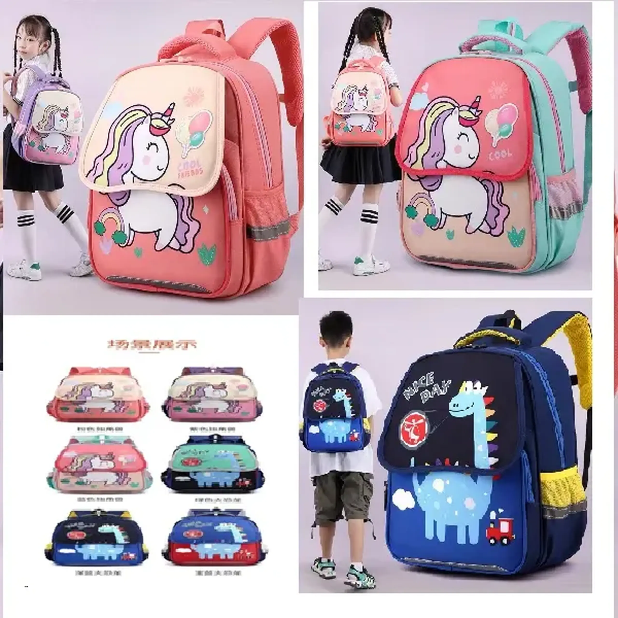Rucsac