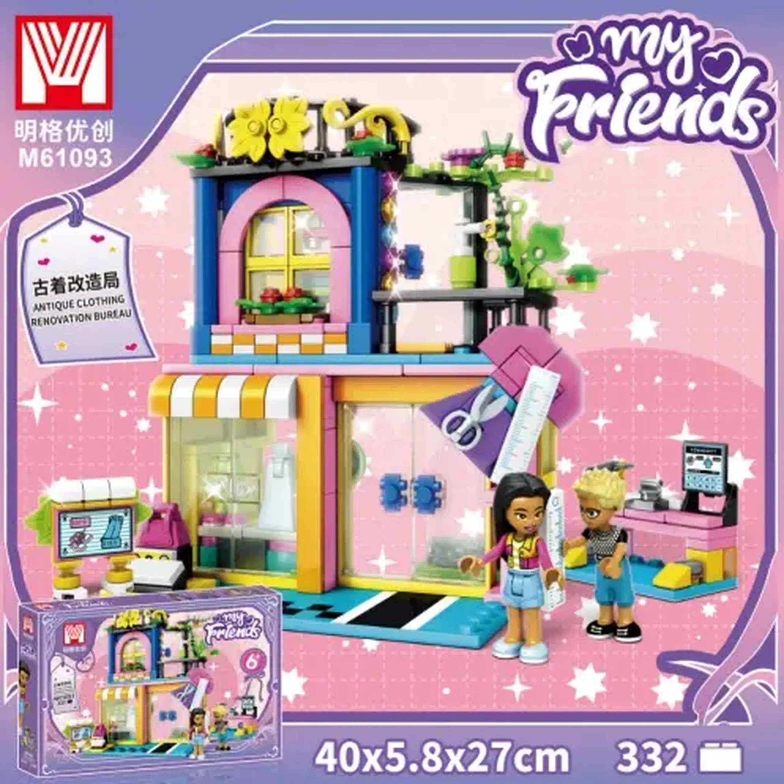 Constructor 332pcs