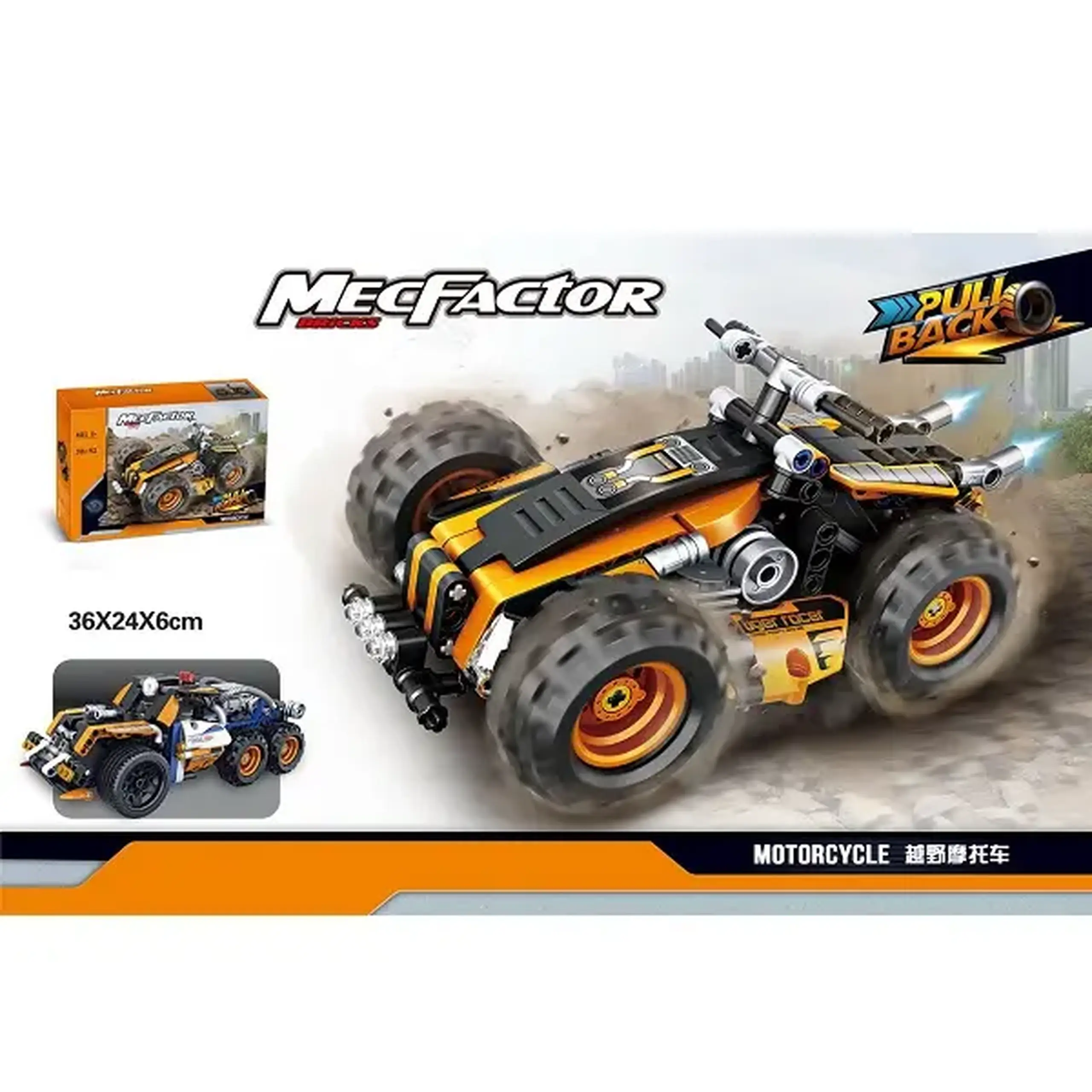Constructor 265 pcs
