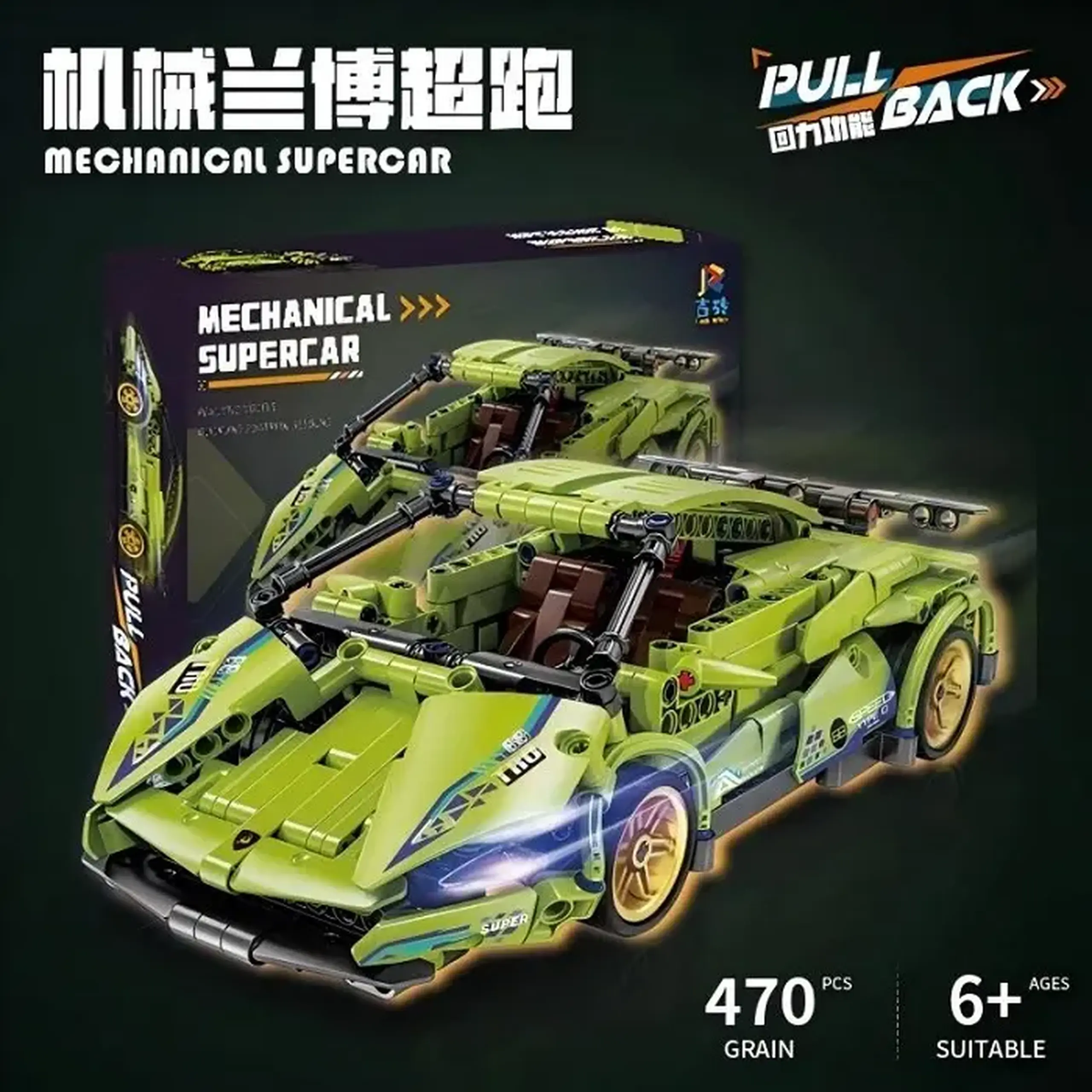 Constuctor 470pcs