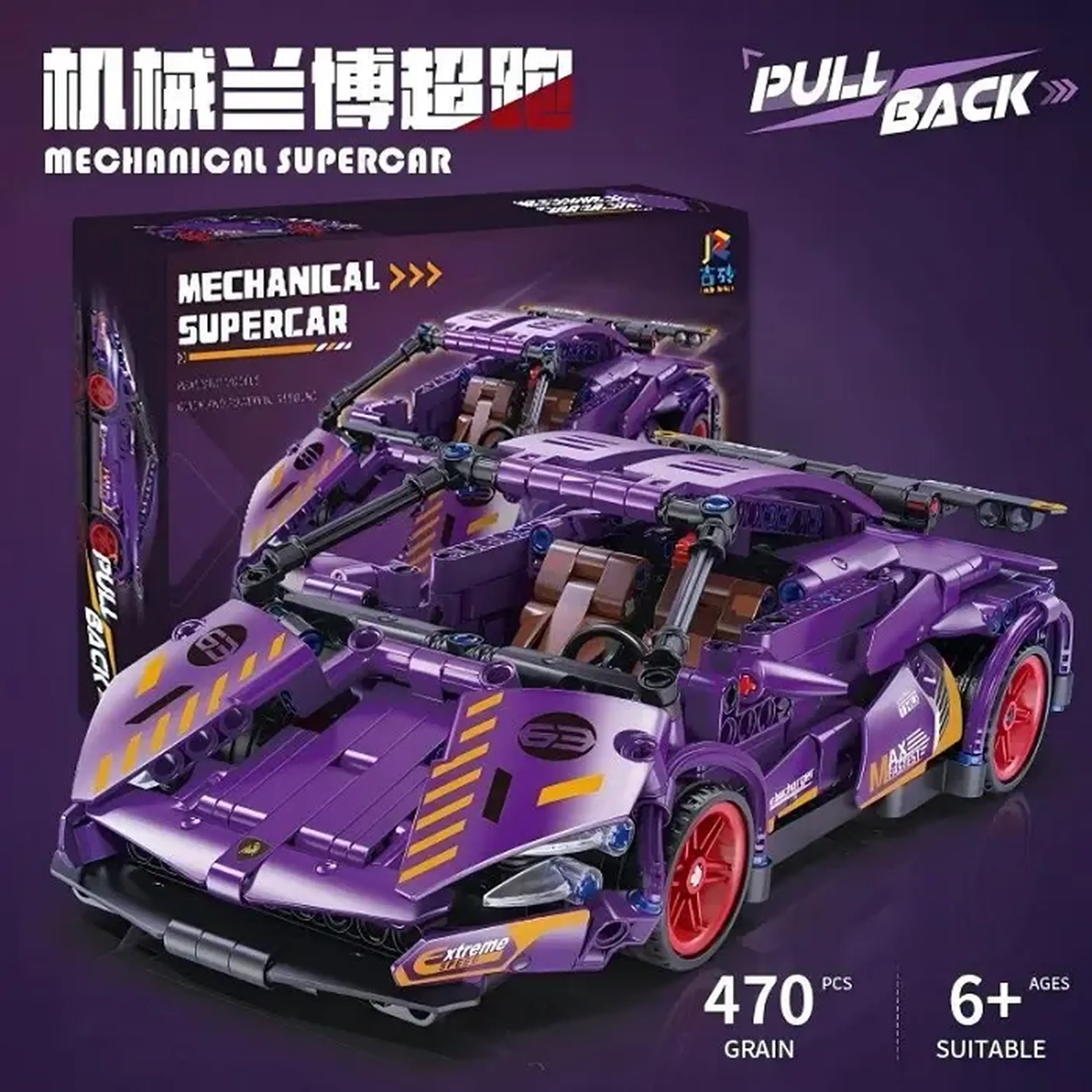 Constuctor 470pcs