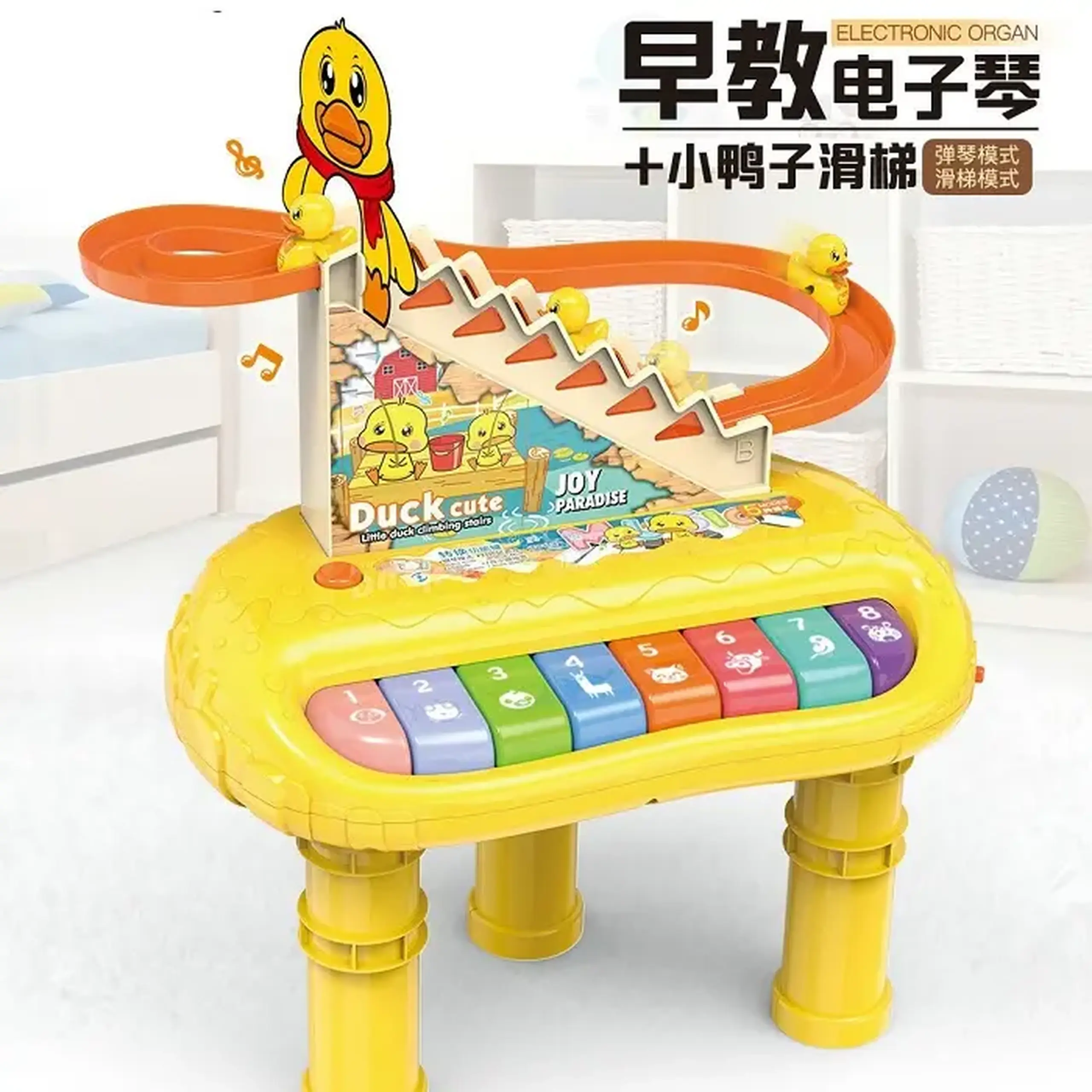 Pian muzical_69282